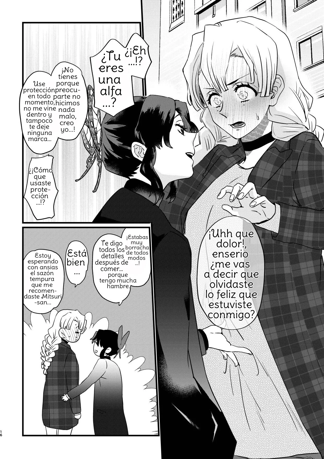 Manga Page 16