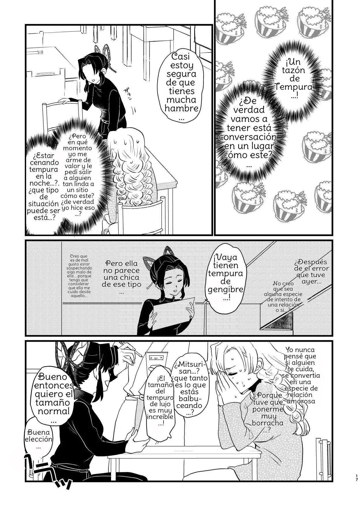 Manga Page 17