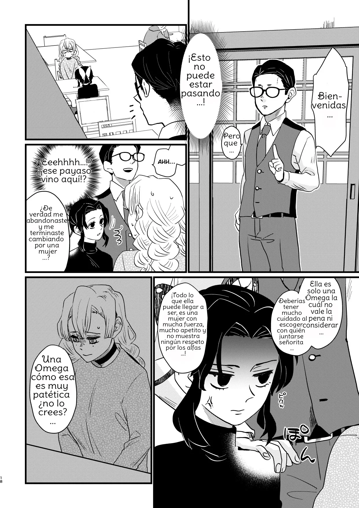 Manga Page 18