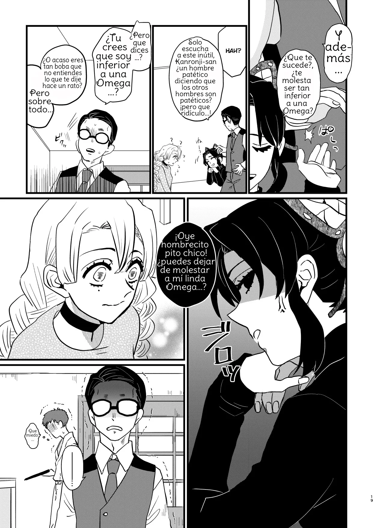 Manga Page 19
