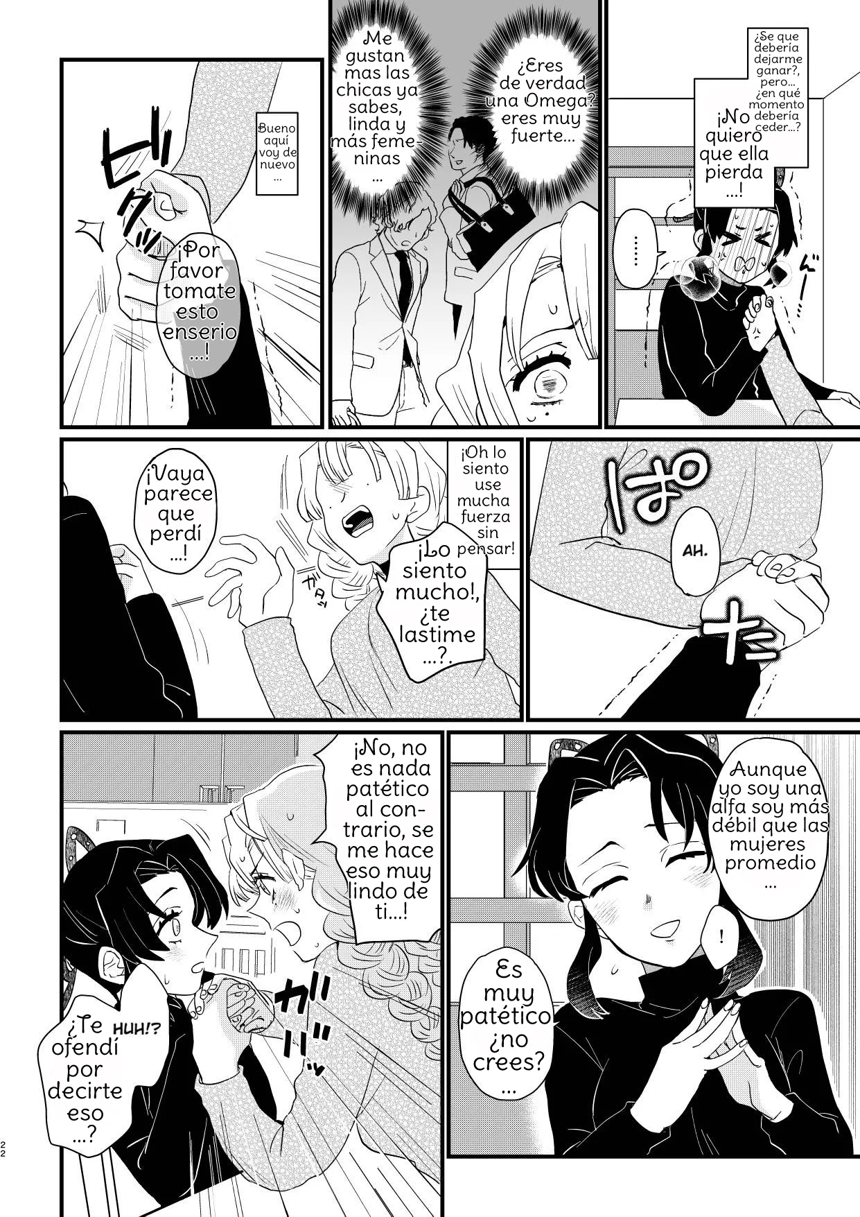 Manga Page 22
