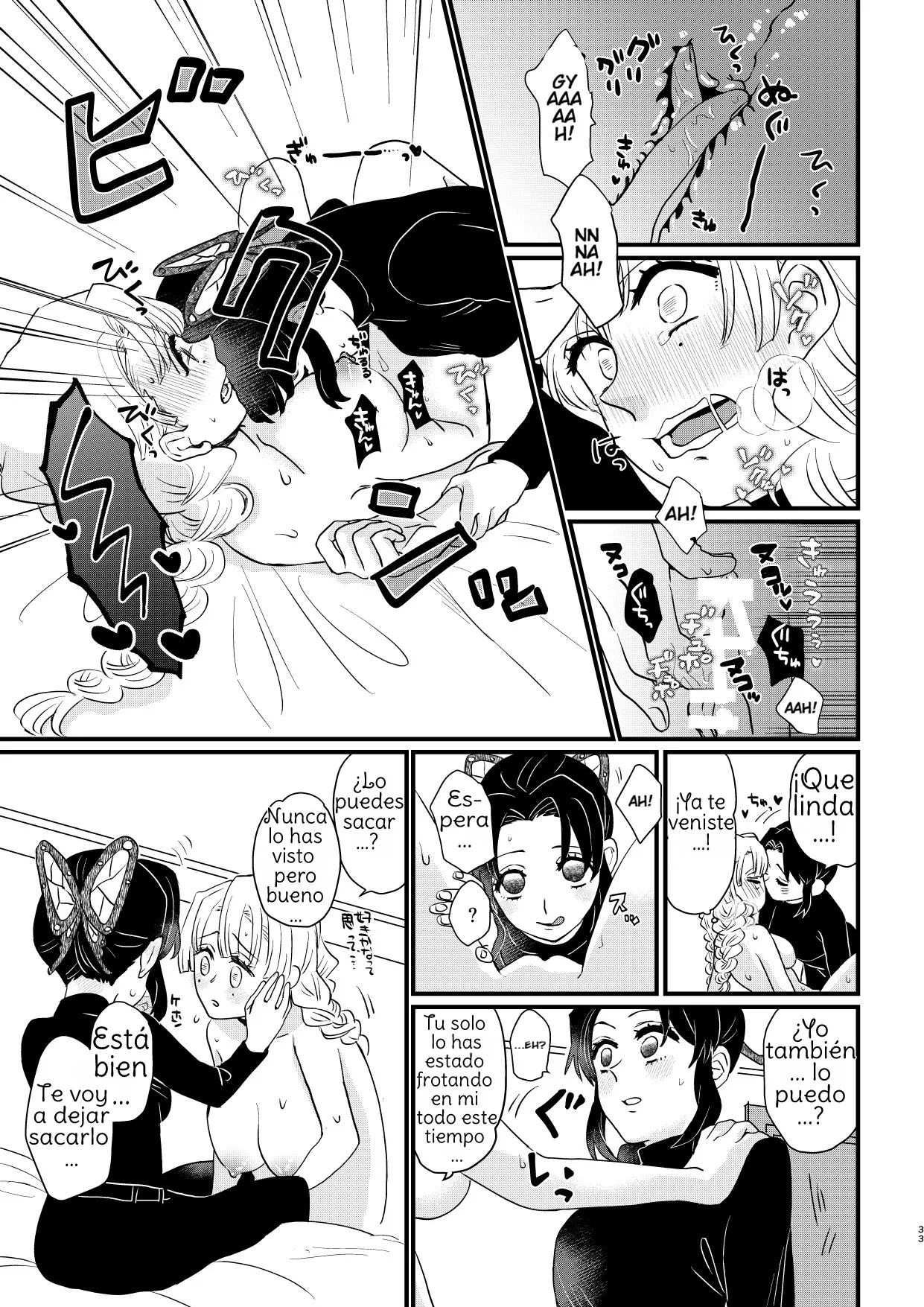 Manga Page 33