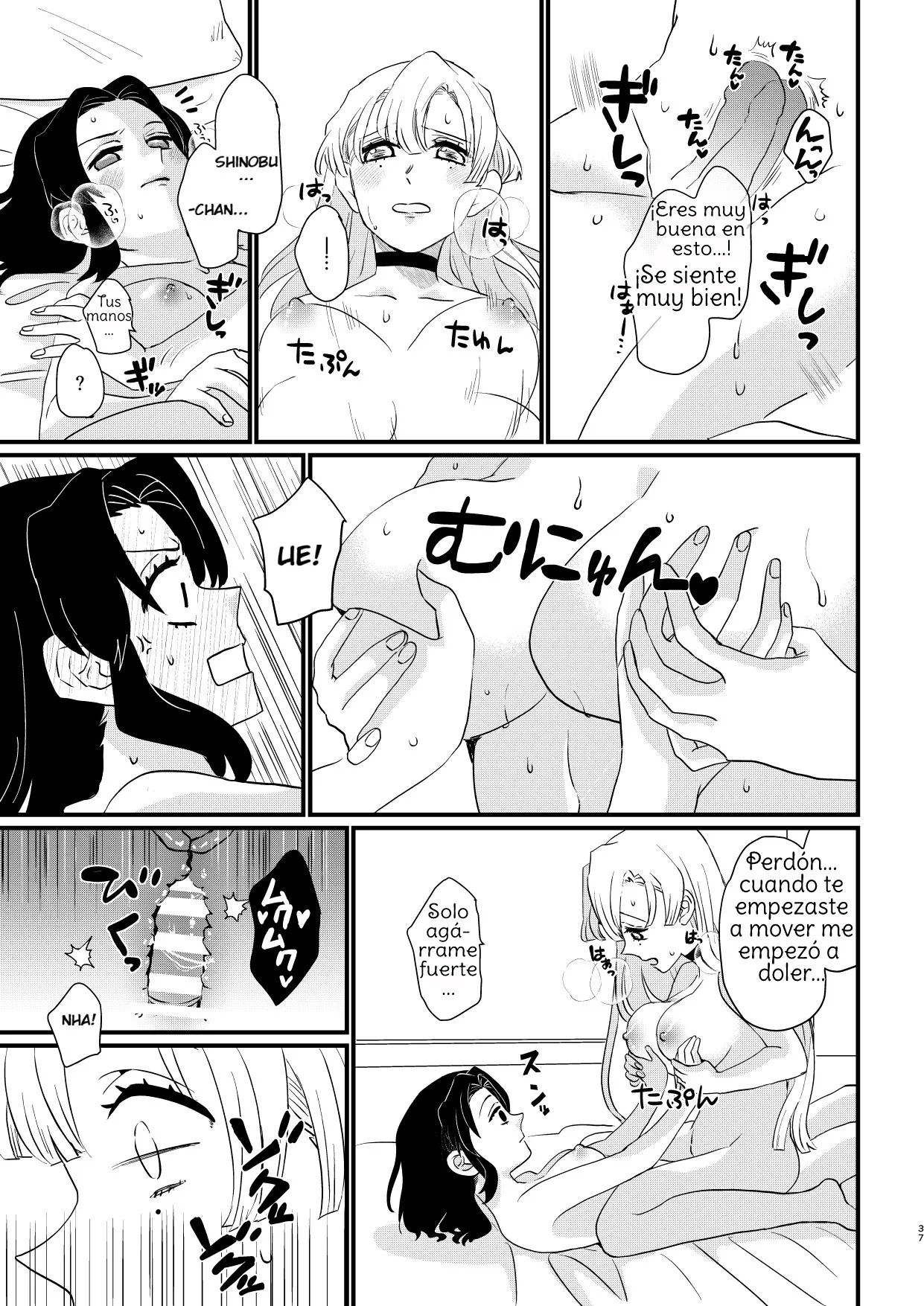 Manga Page 37