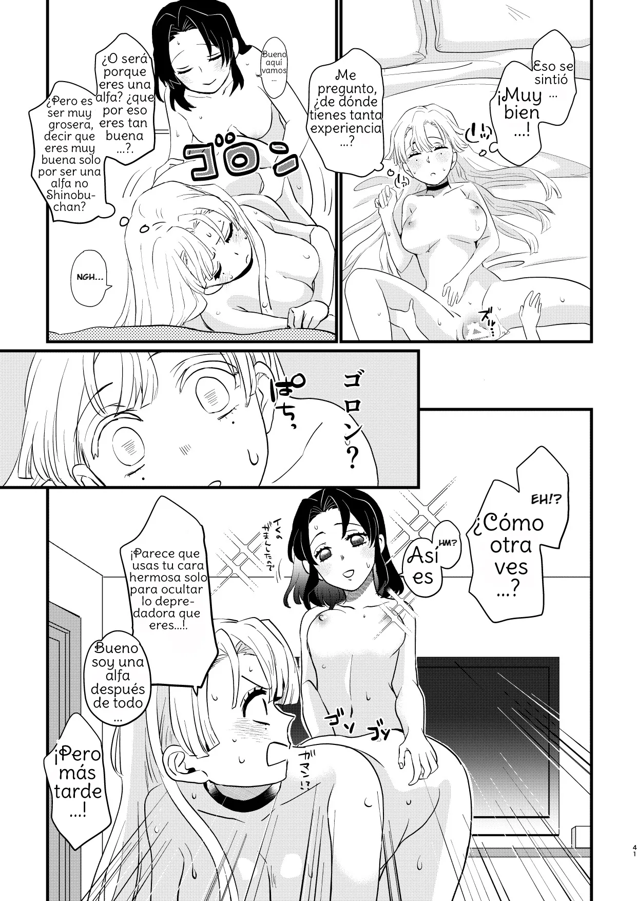 Manga Page 41