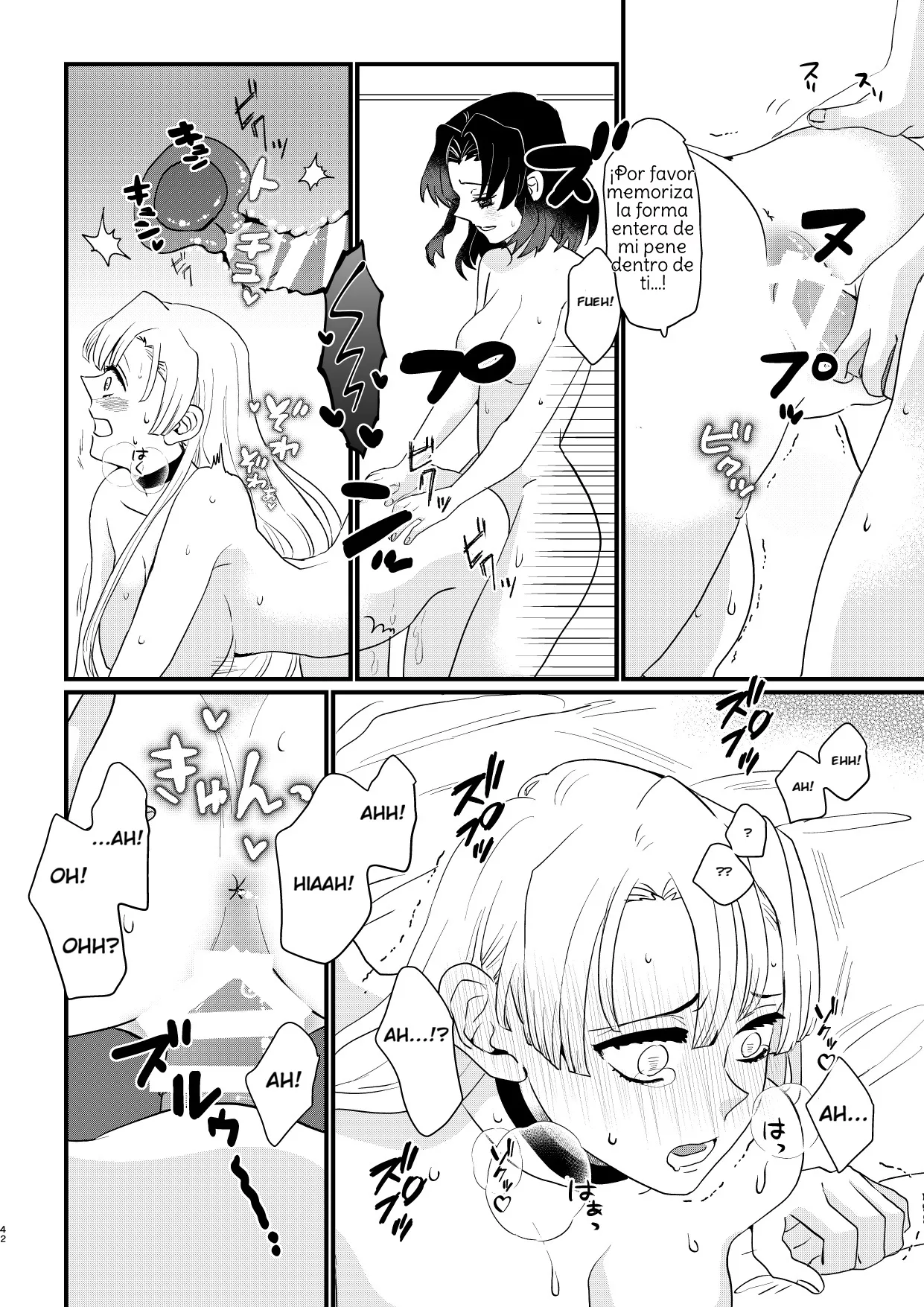 Manga Page 42