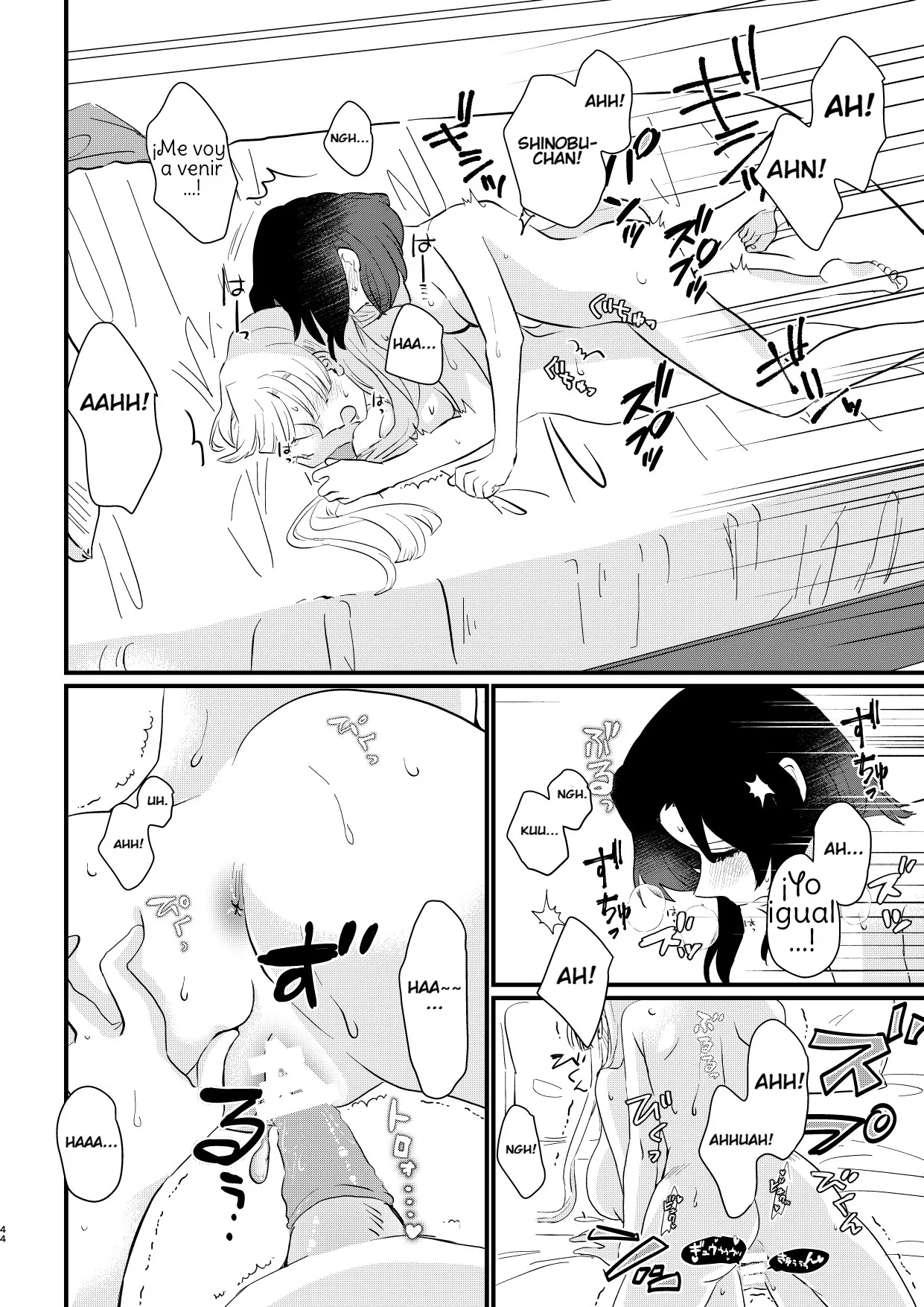 Manga Page 44