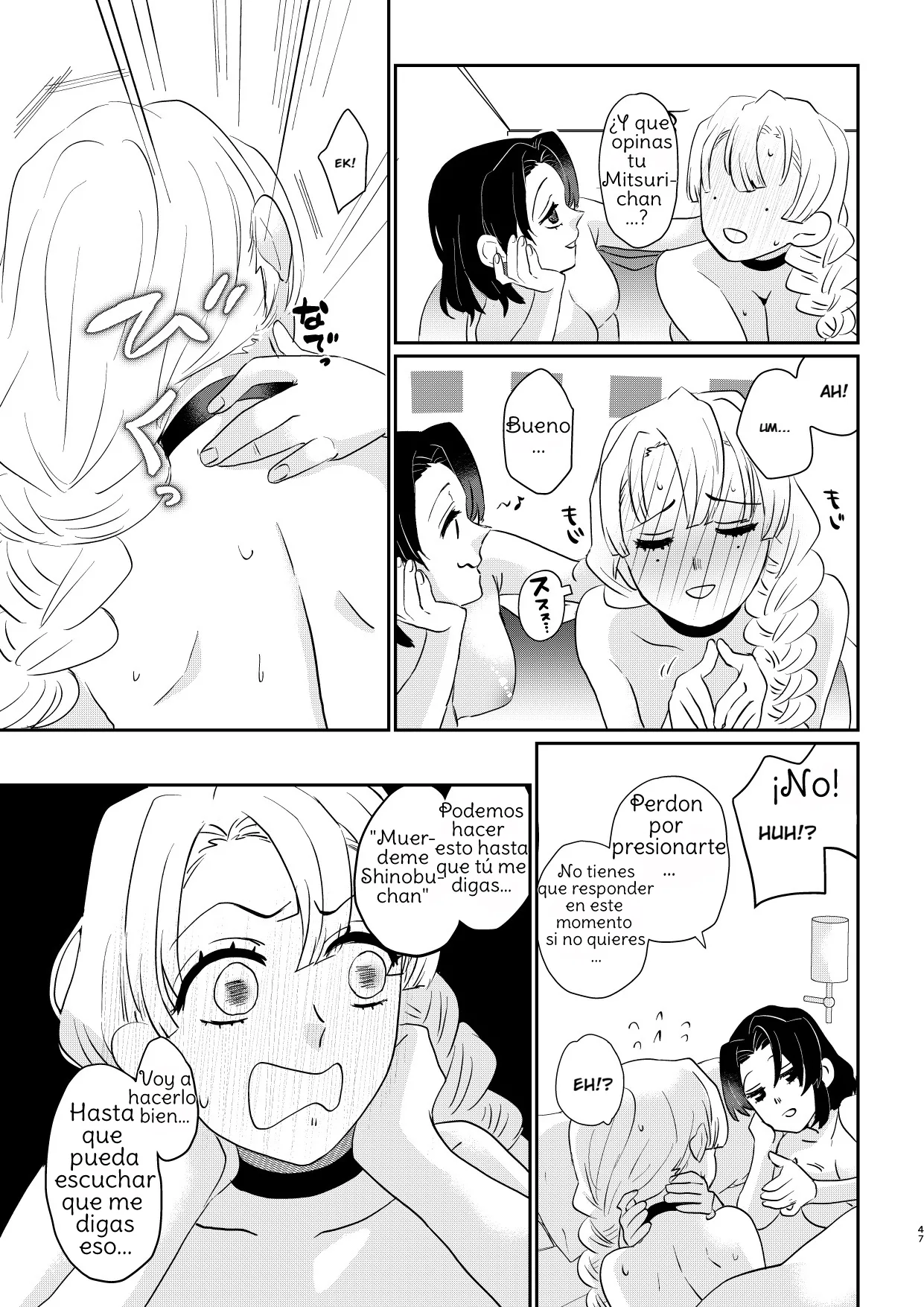 Manga Page 47