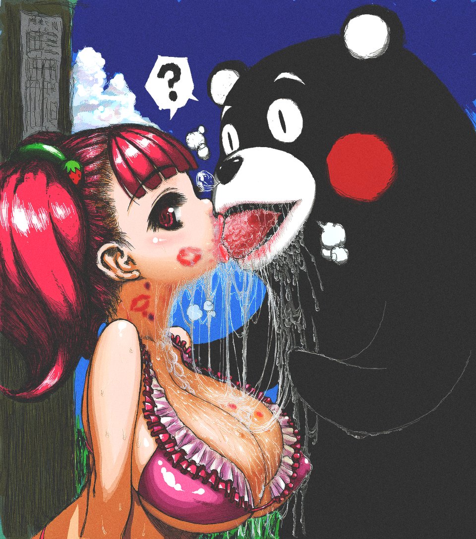 Manga Page 51