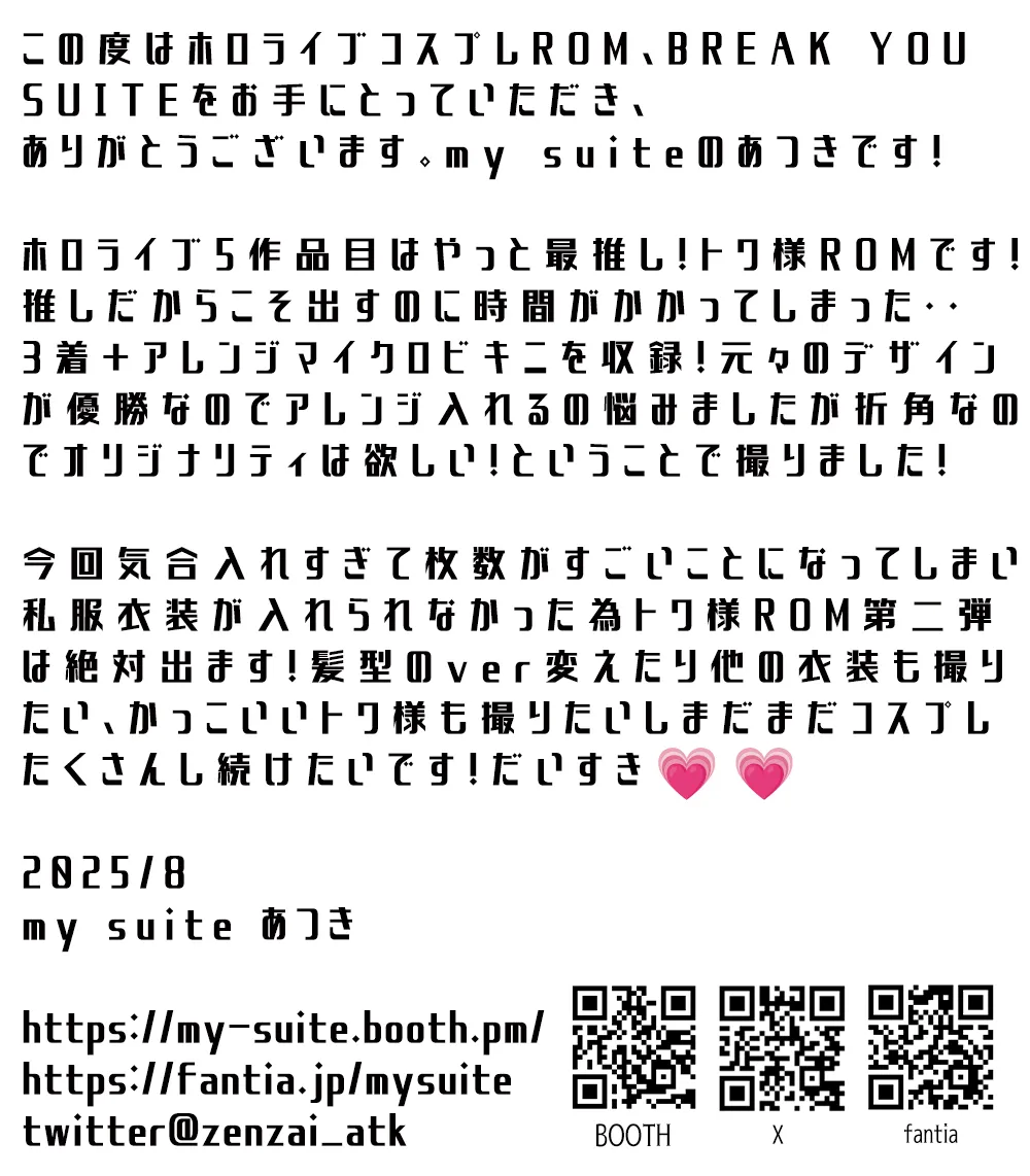 Manga Page 1