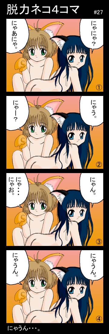 Manga Page 1084