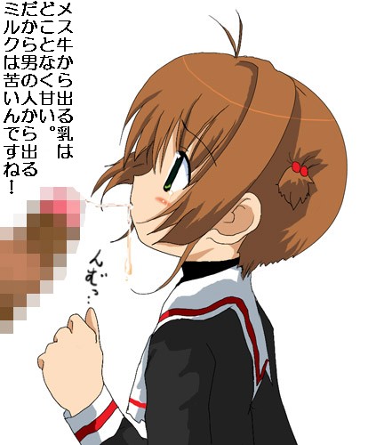 Manga Page 1314