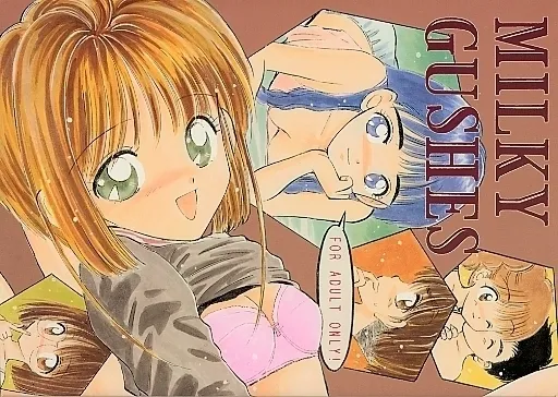 Manga Page 1587