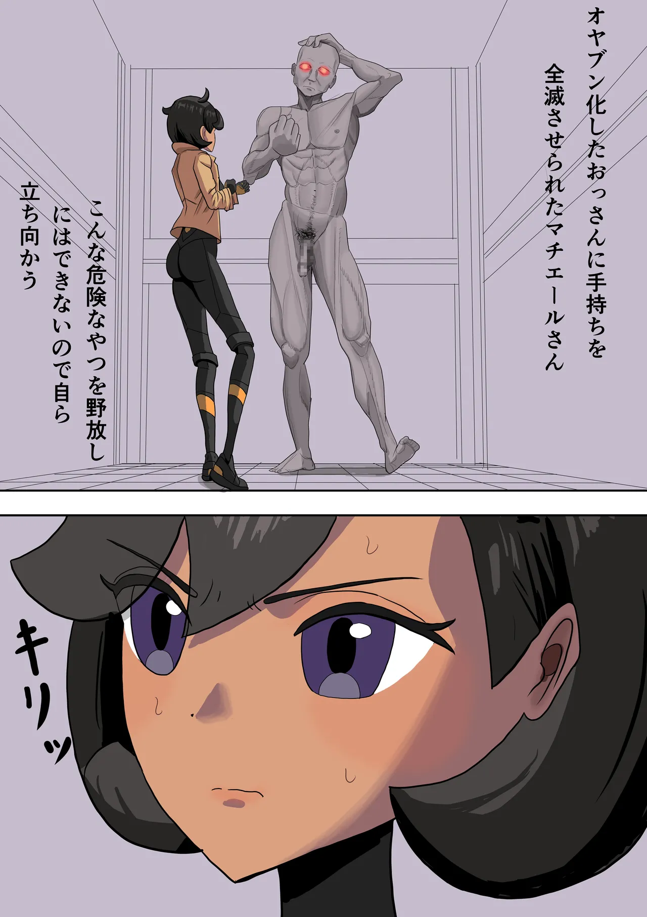 Manga Page 27