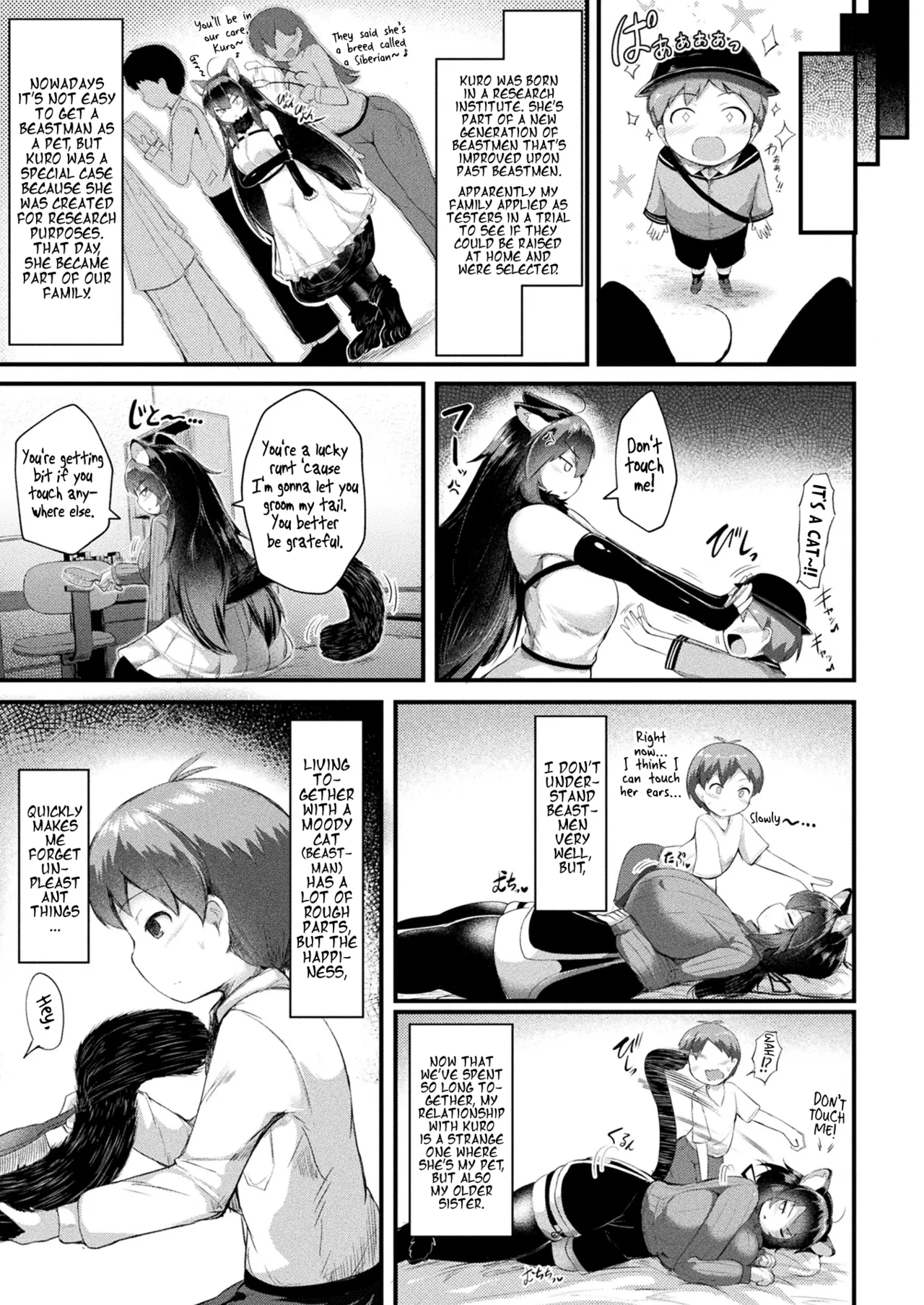 Manga Page 3