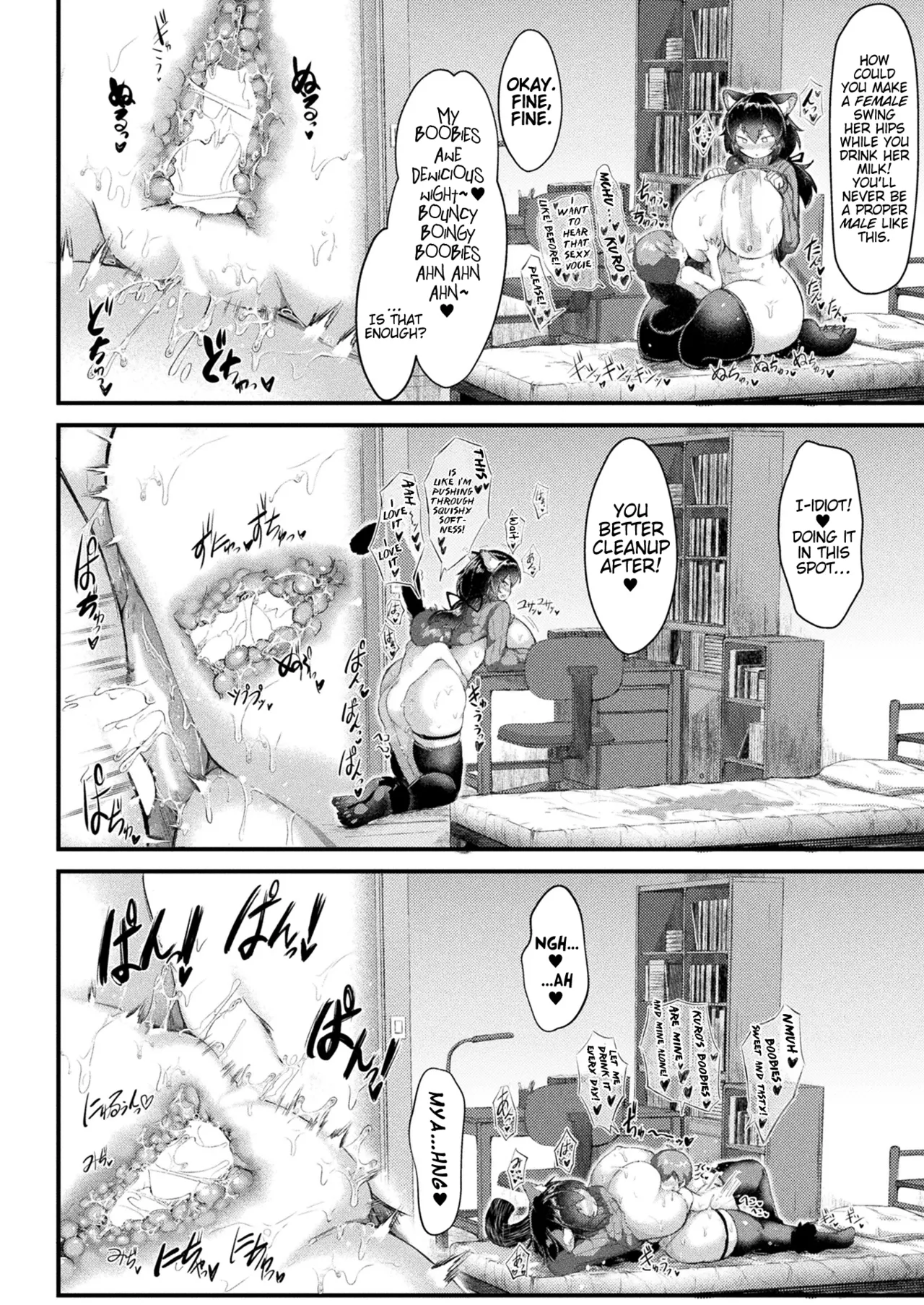 Manga Page 20