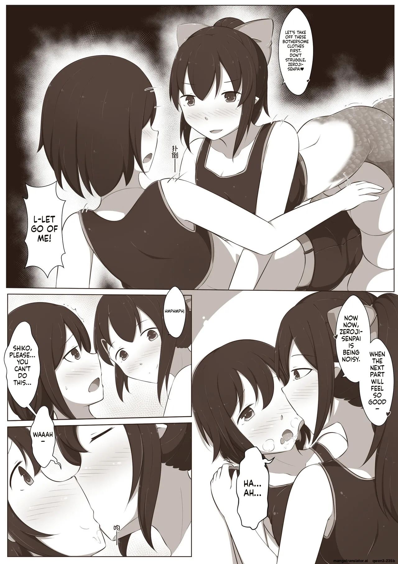 Manga Page 5