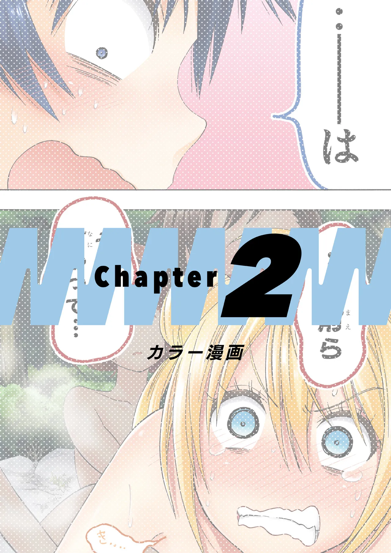 Manga Page 29