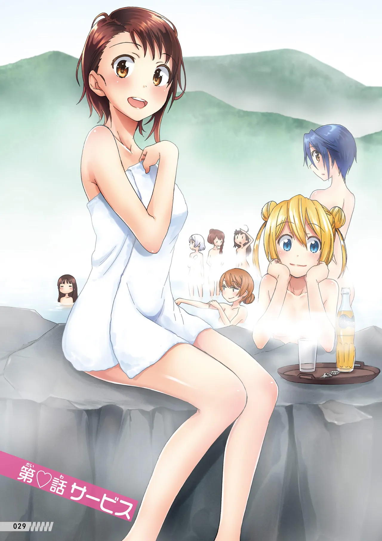 Manga Page 30