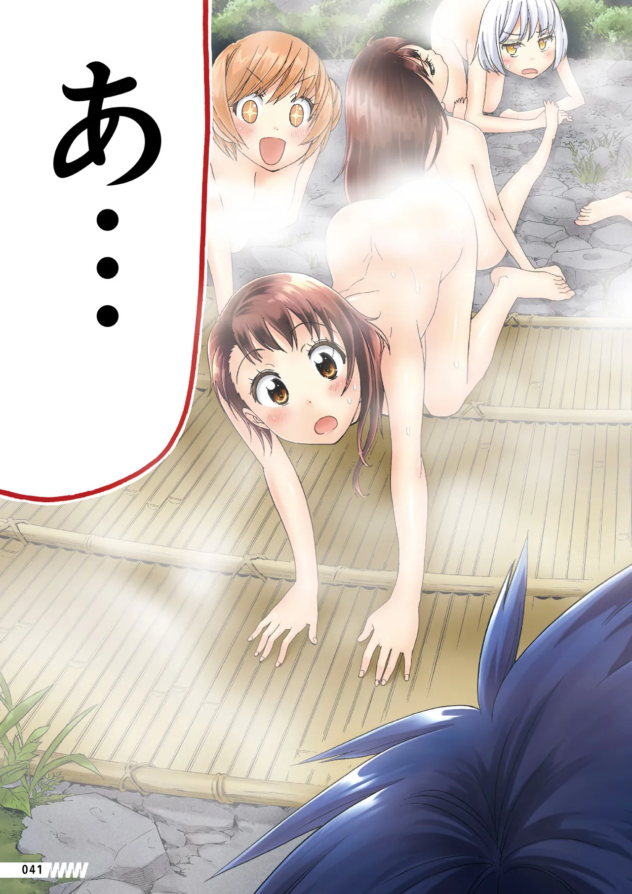Manga Page 42