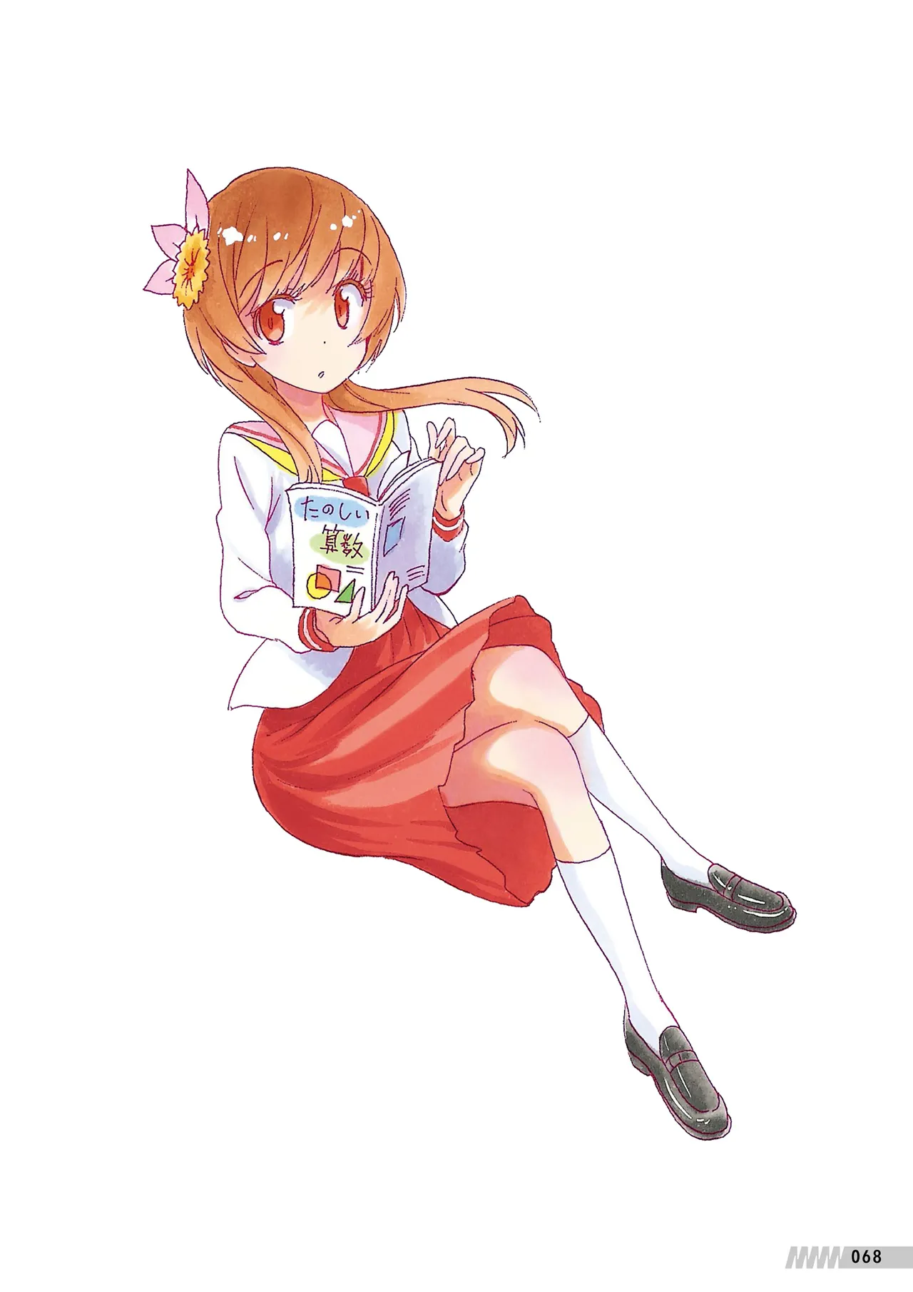Manga Page 69