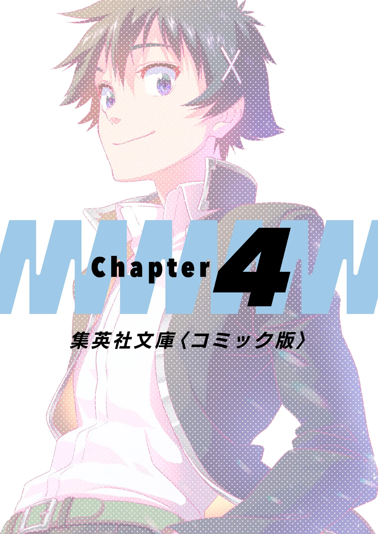 Manga Page 80