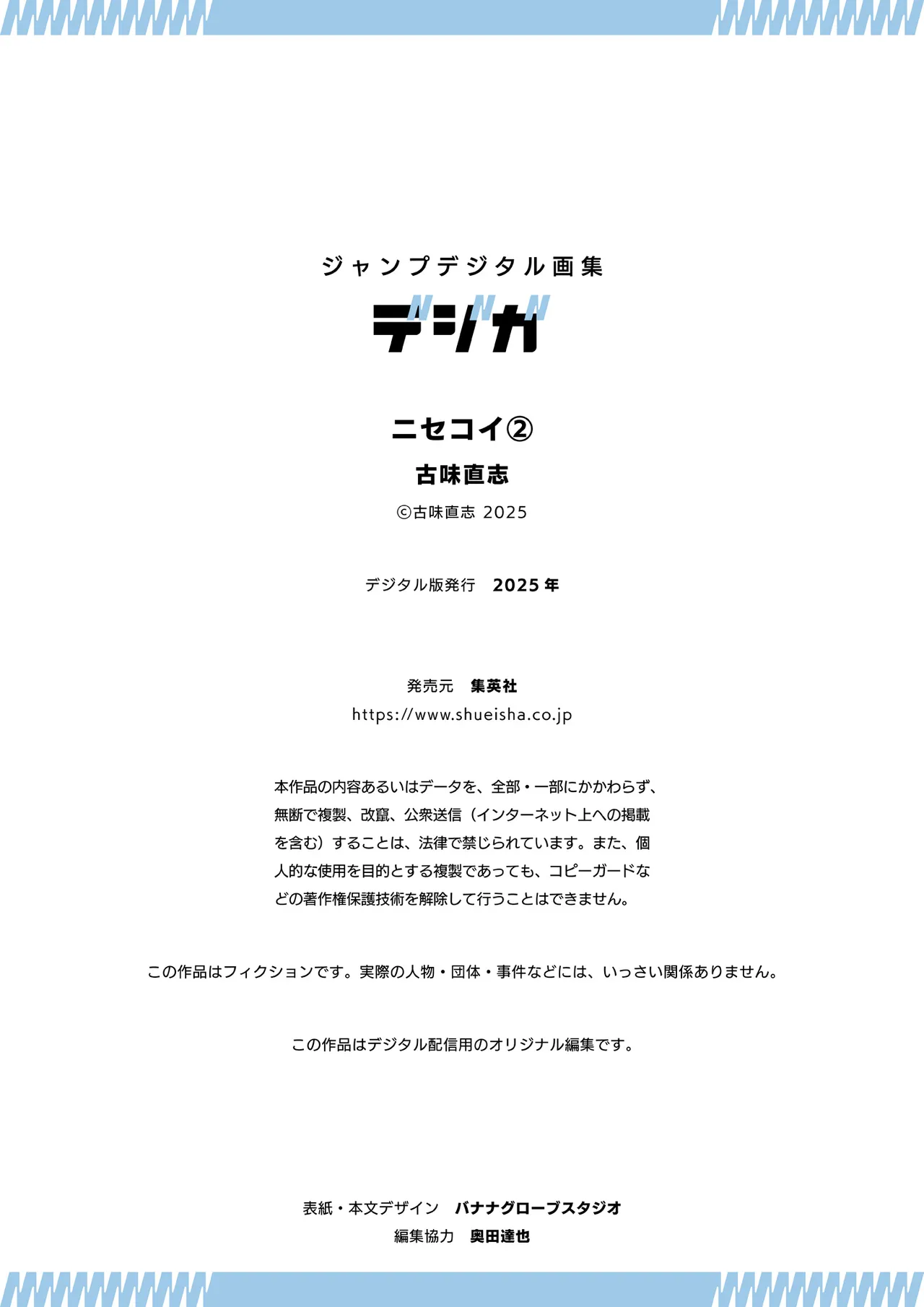 Manga Page 118