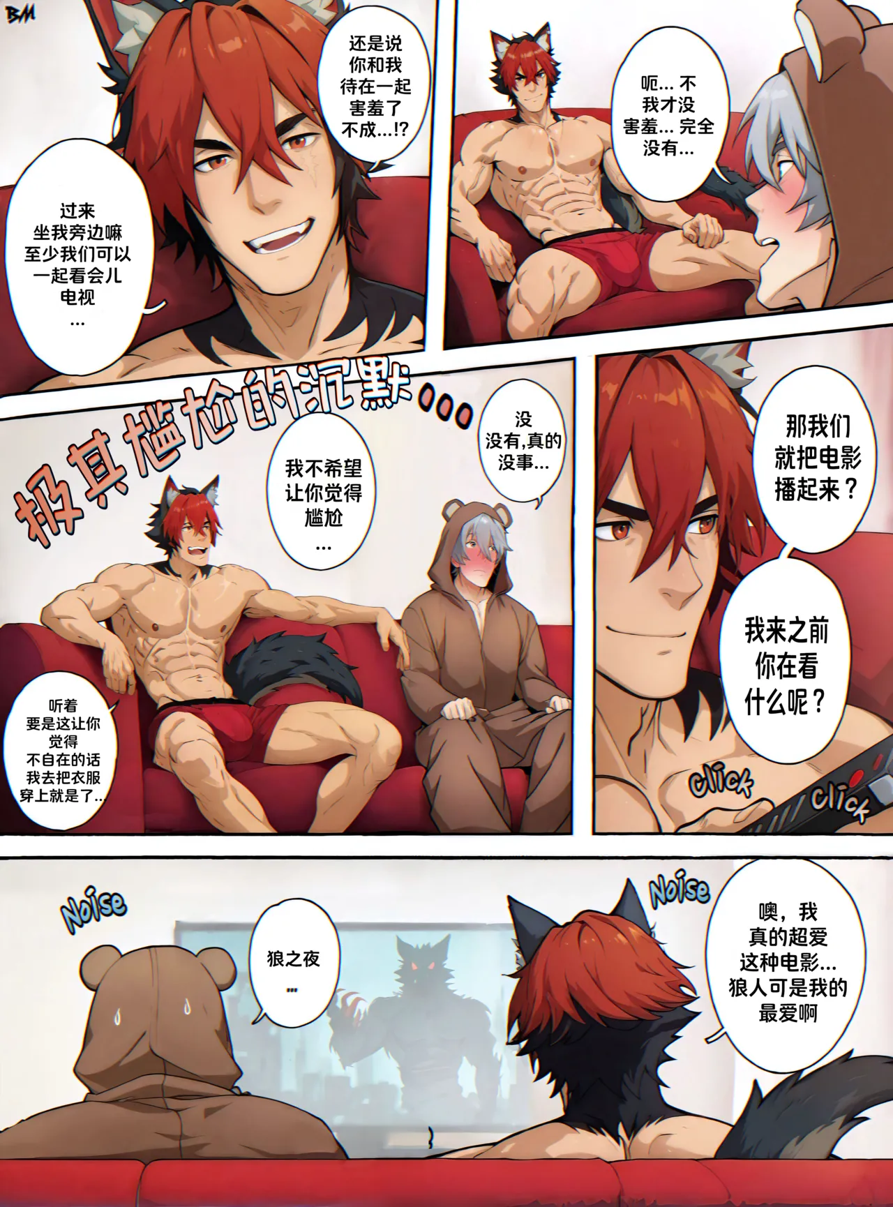 Manga Page 10