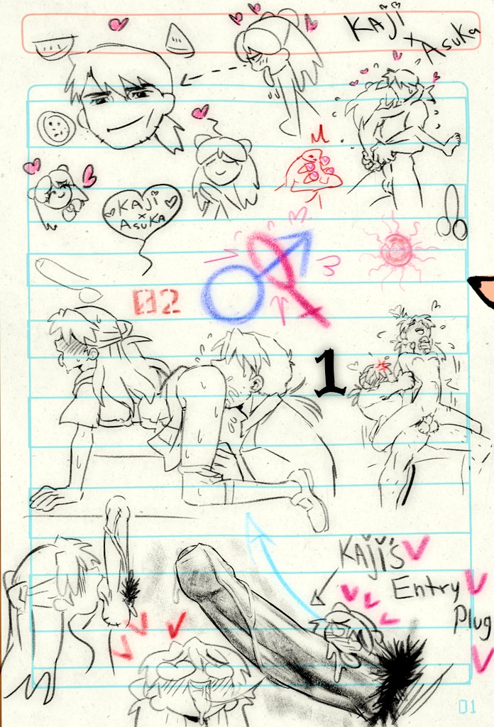 Manga Page 197