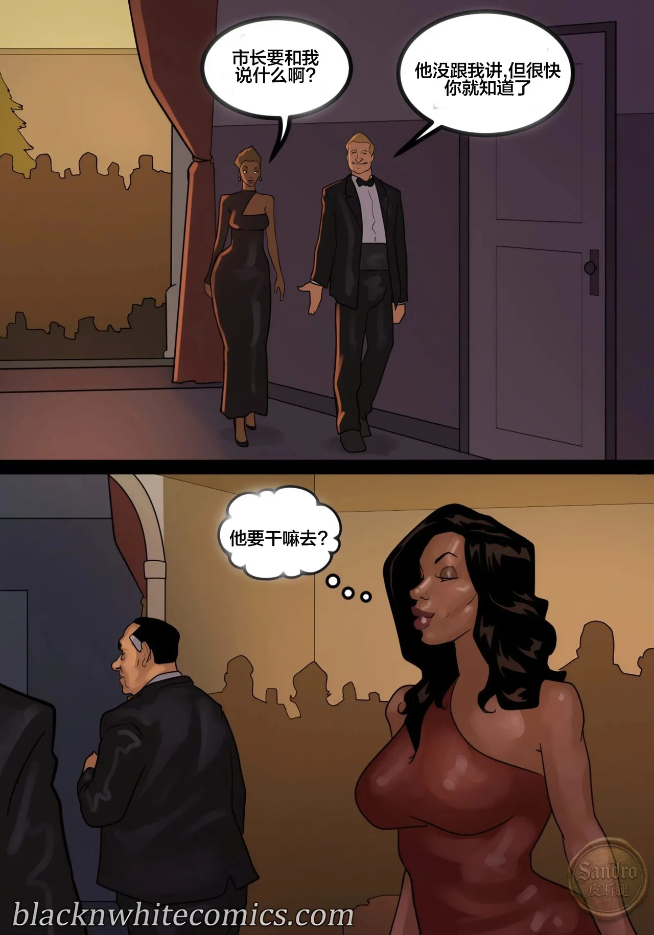 Manga Page 14
