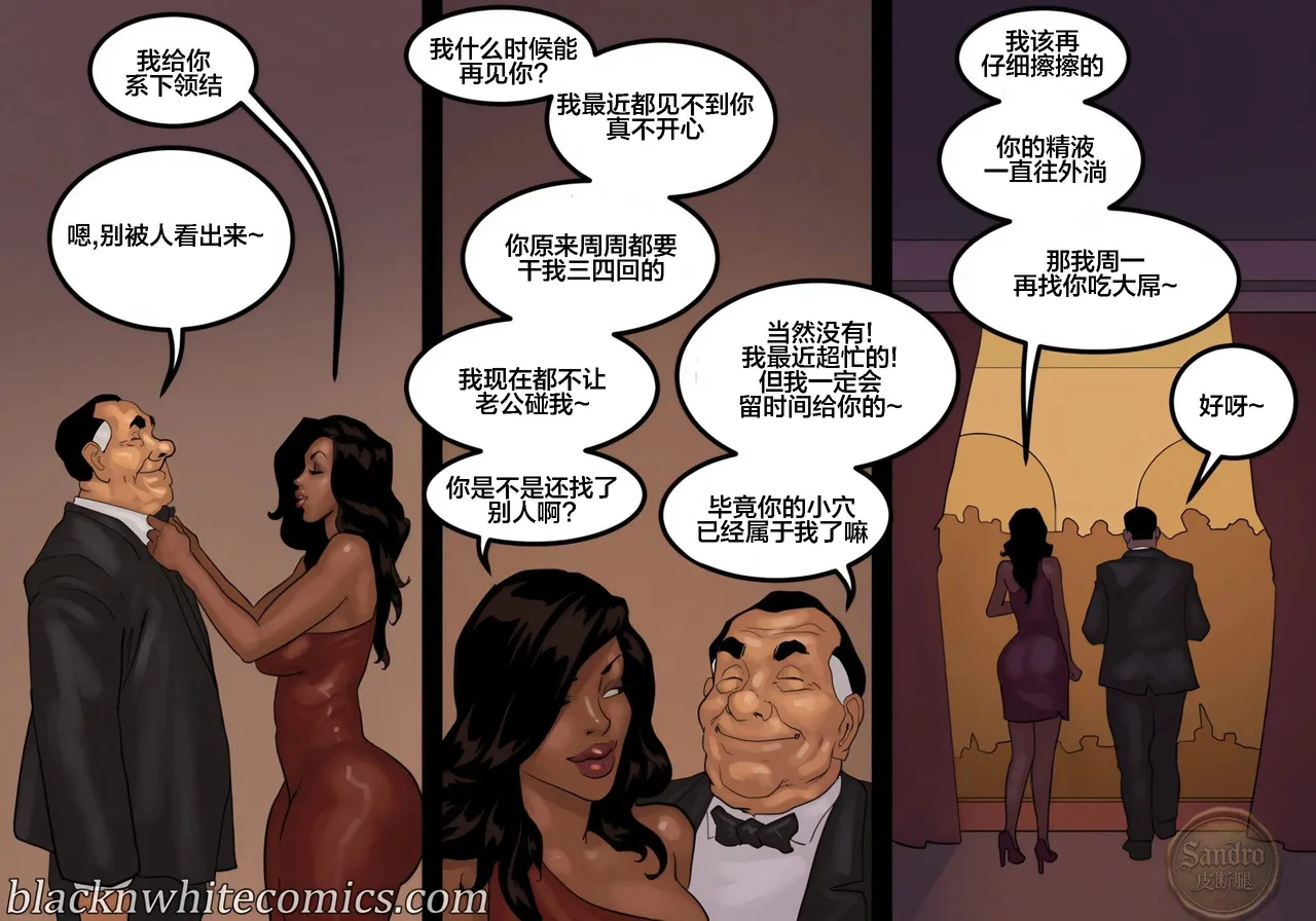 Manga Page 40