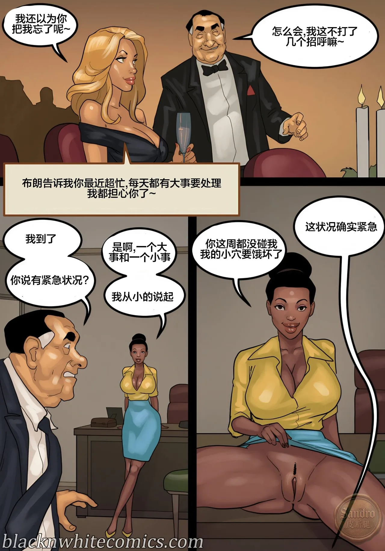 Manga Page 44