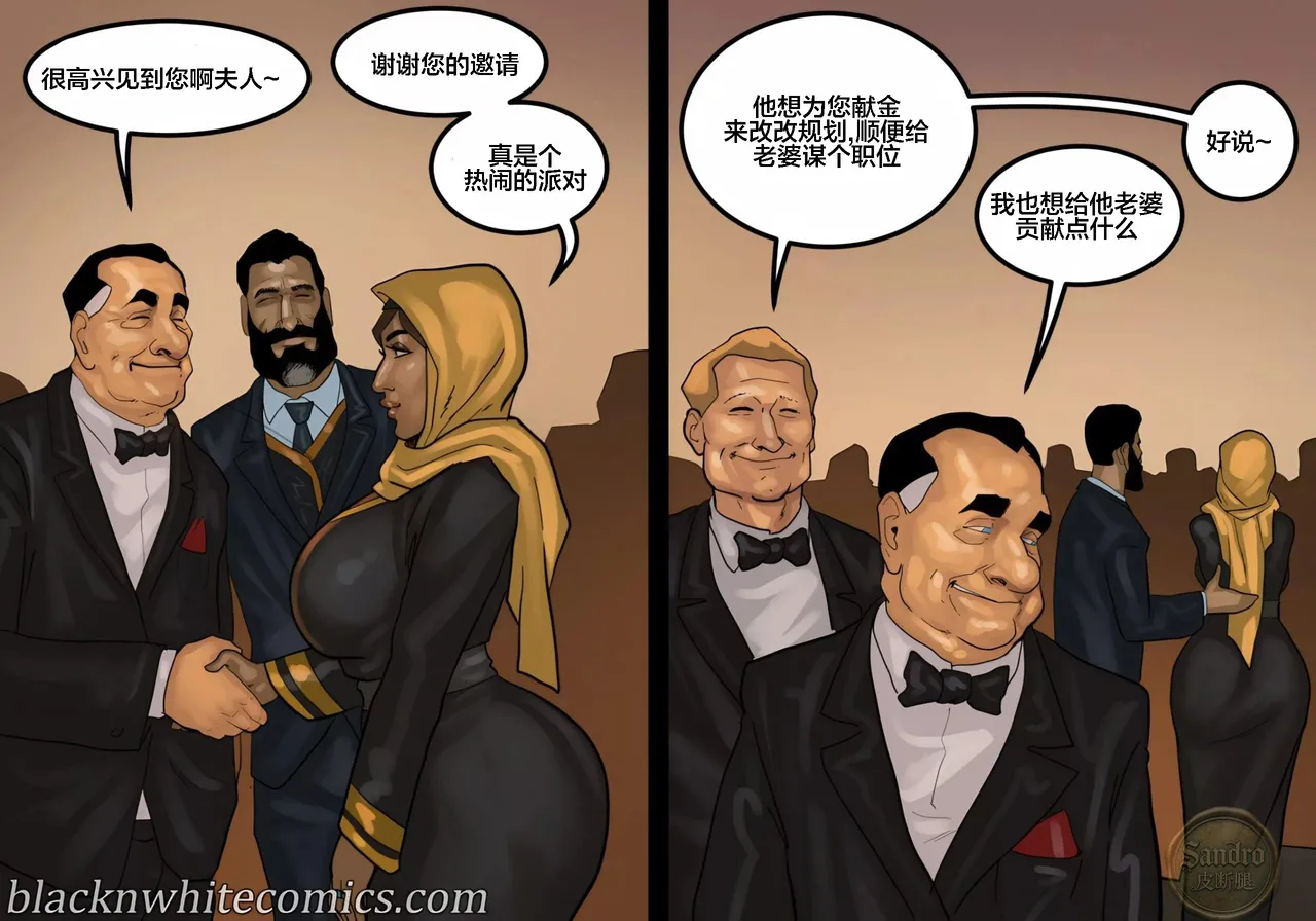 Manga Page 55
