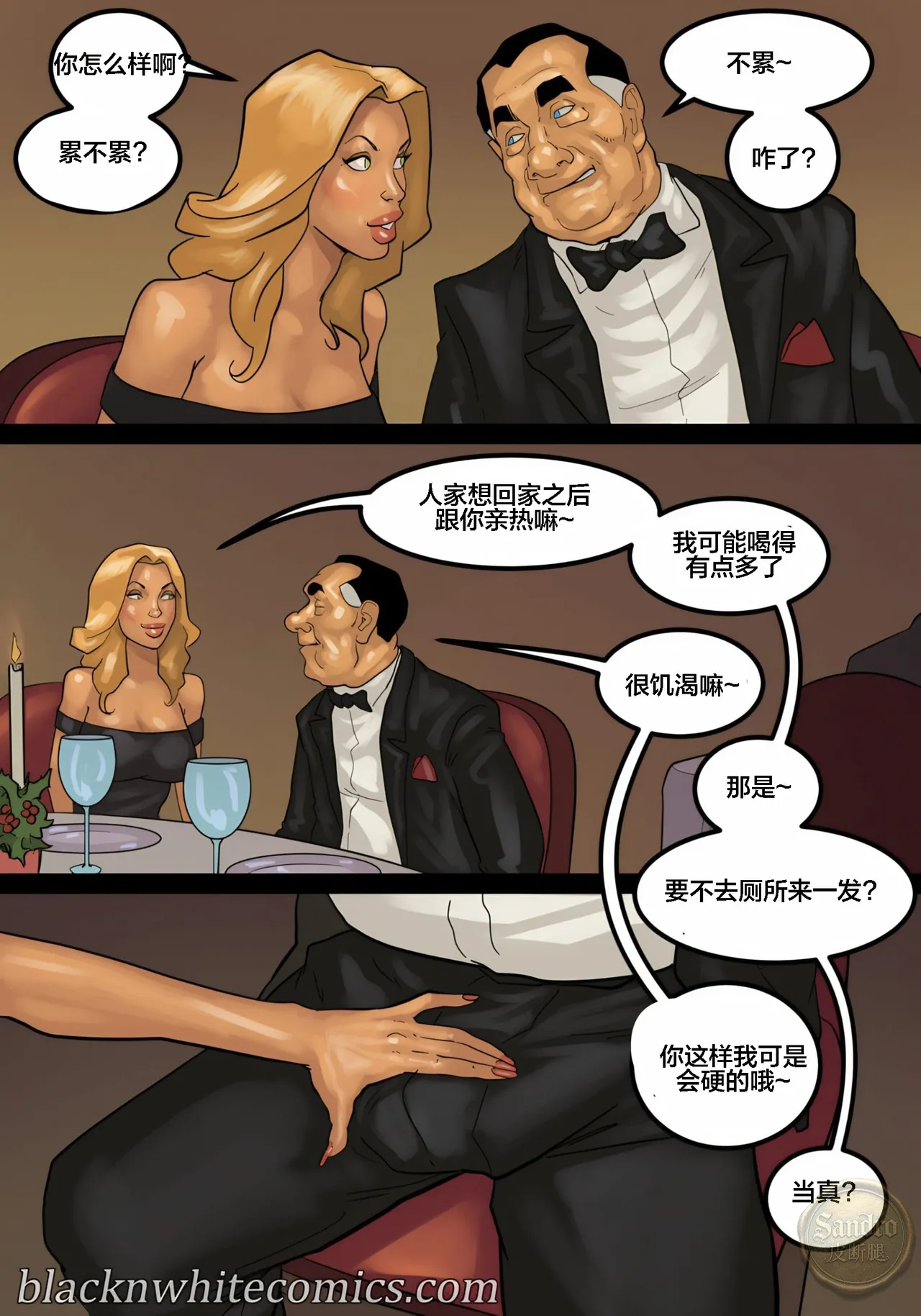 Manga Page 56