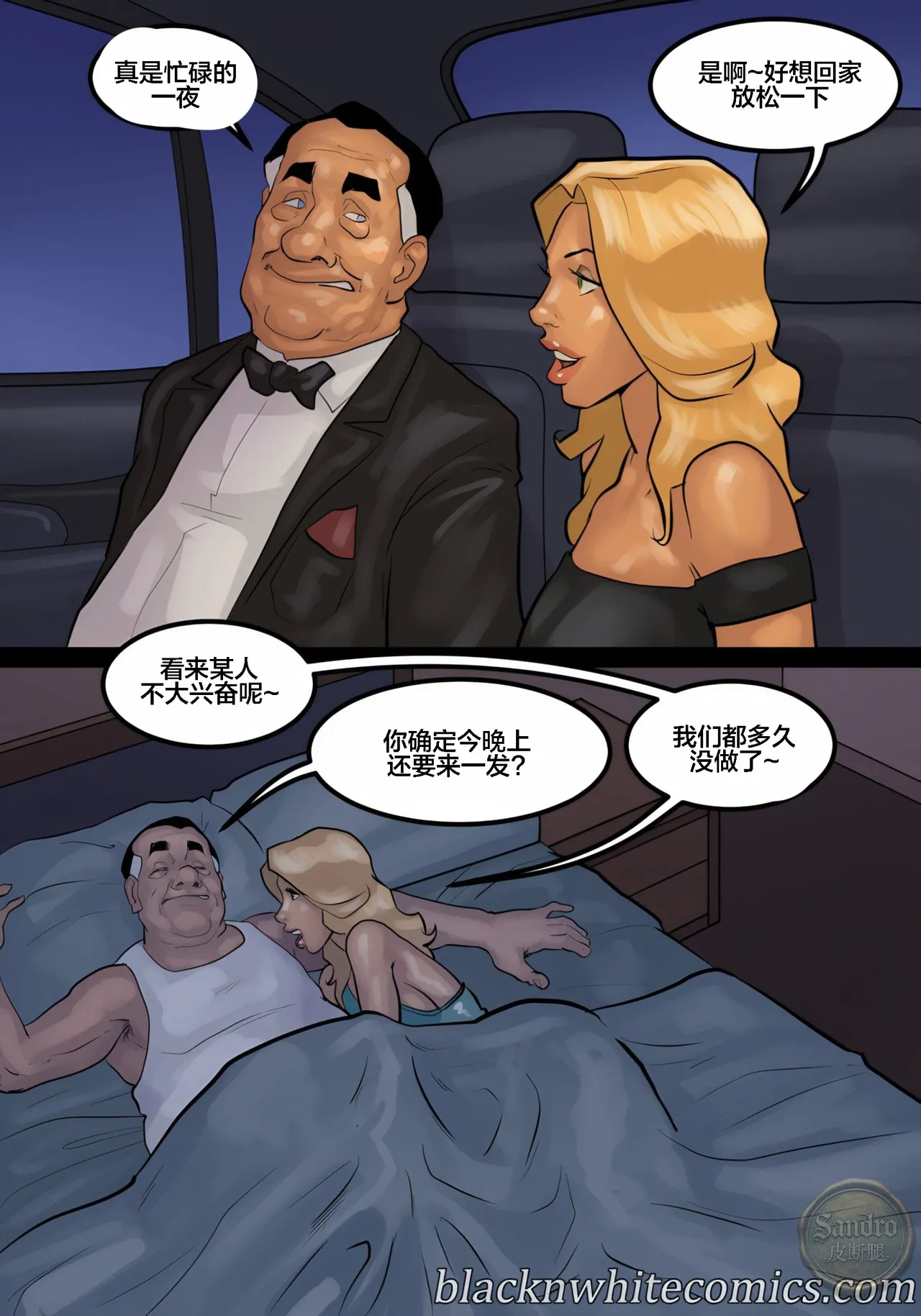 Manga Page 65