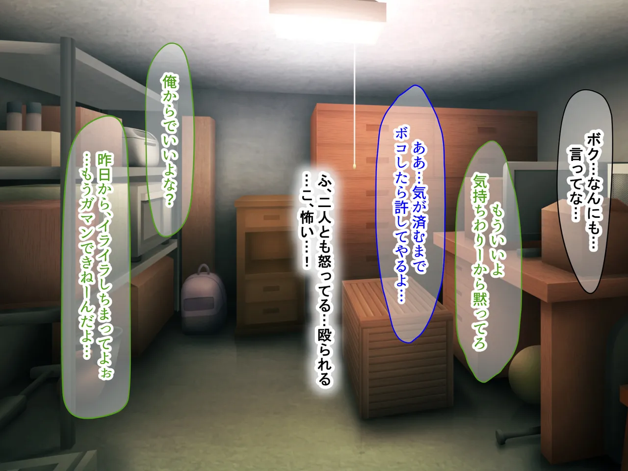 Manga Page 41