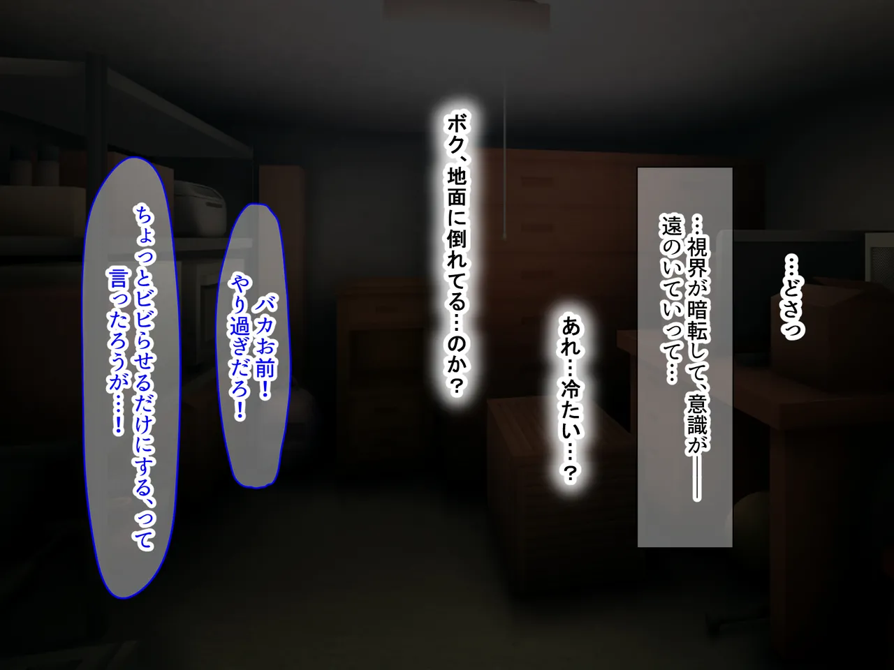 Manga Page 47