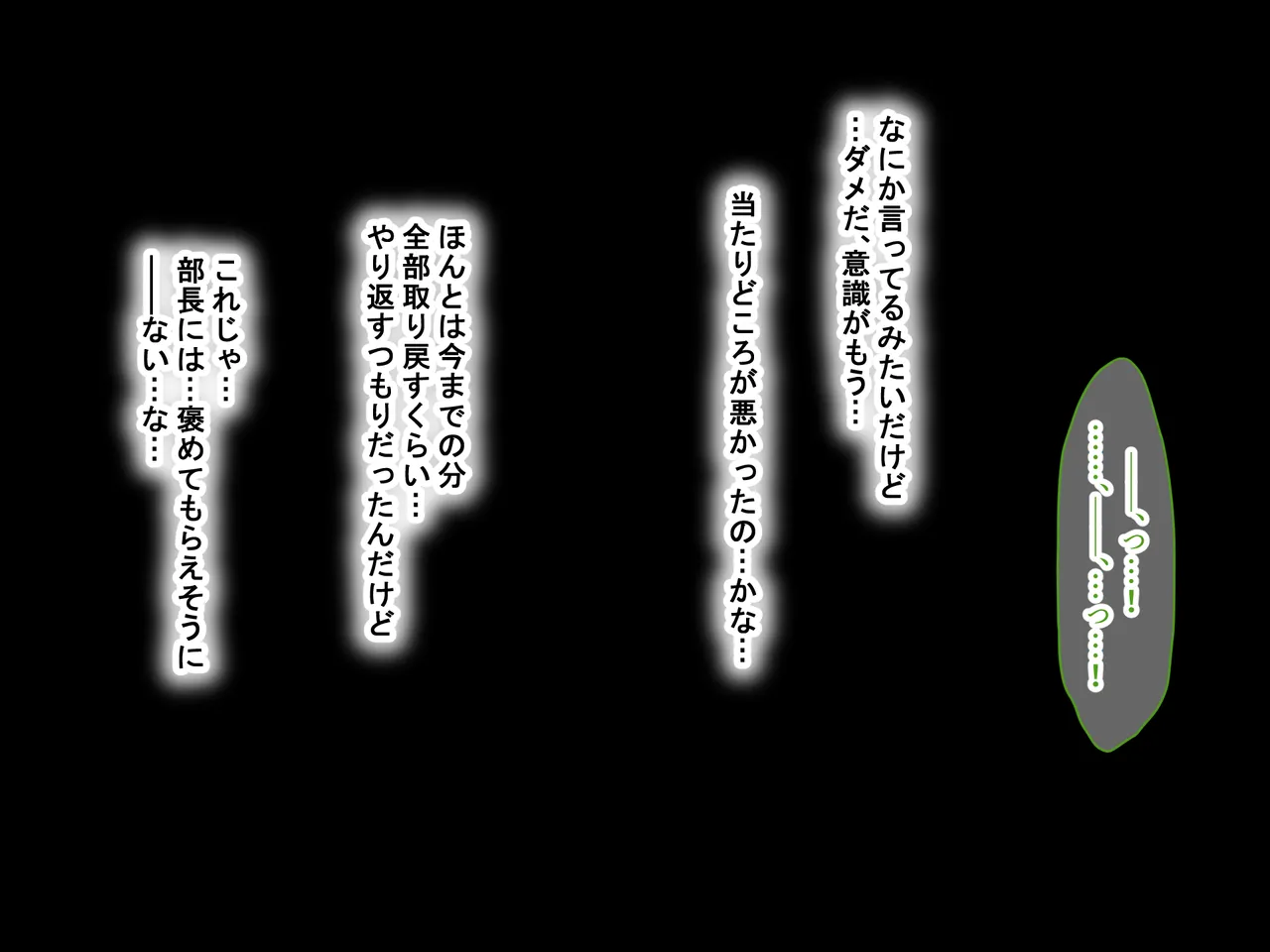Manga Page 49