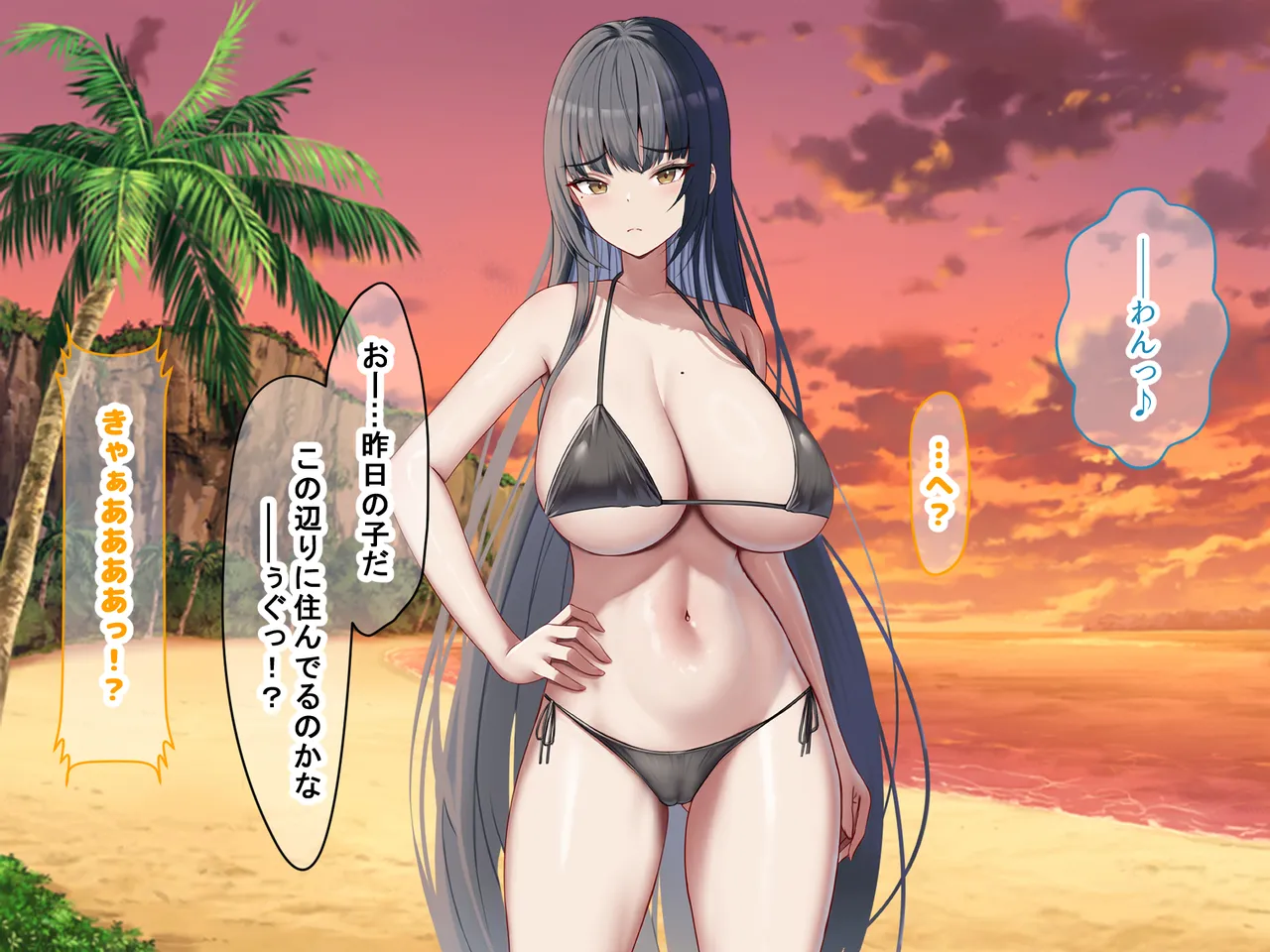 Manga Page 156