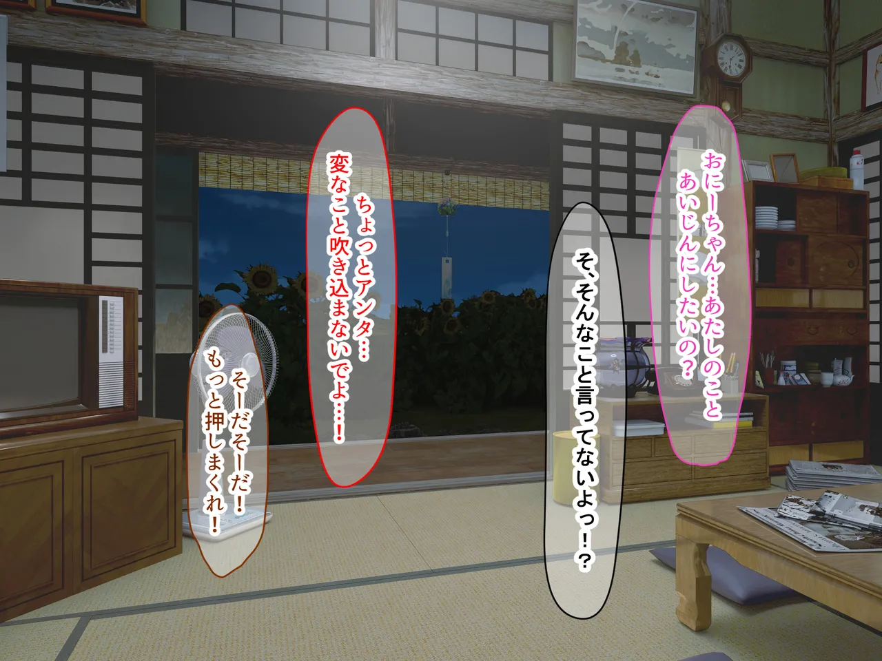 Manga Page 252