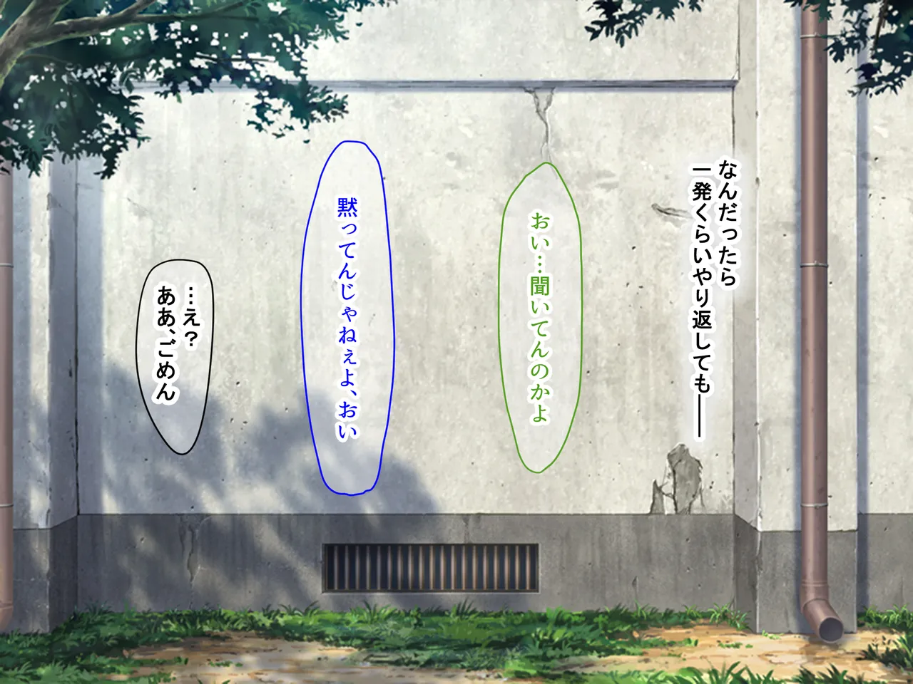 Manga Page 439