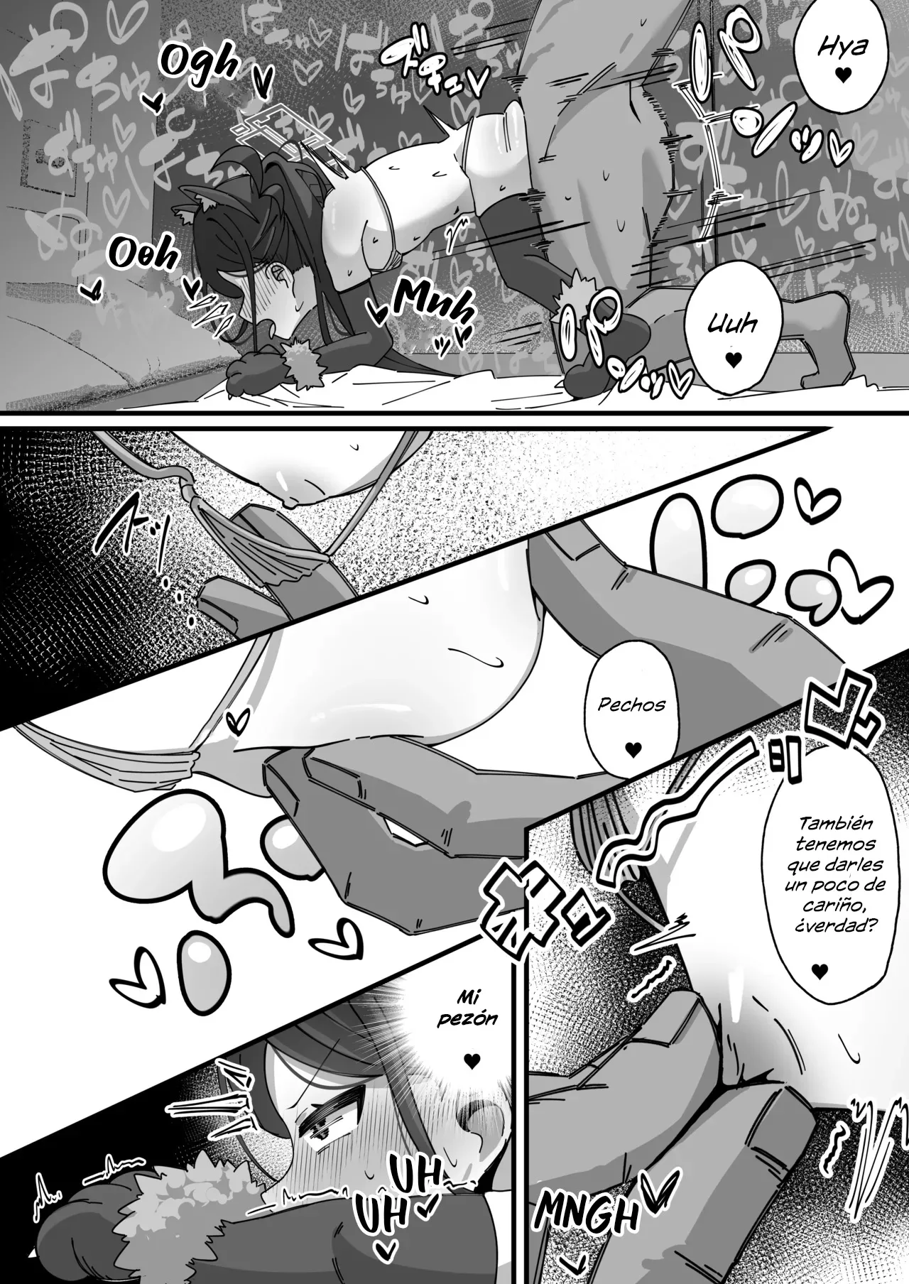 Manga Page 14