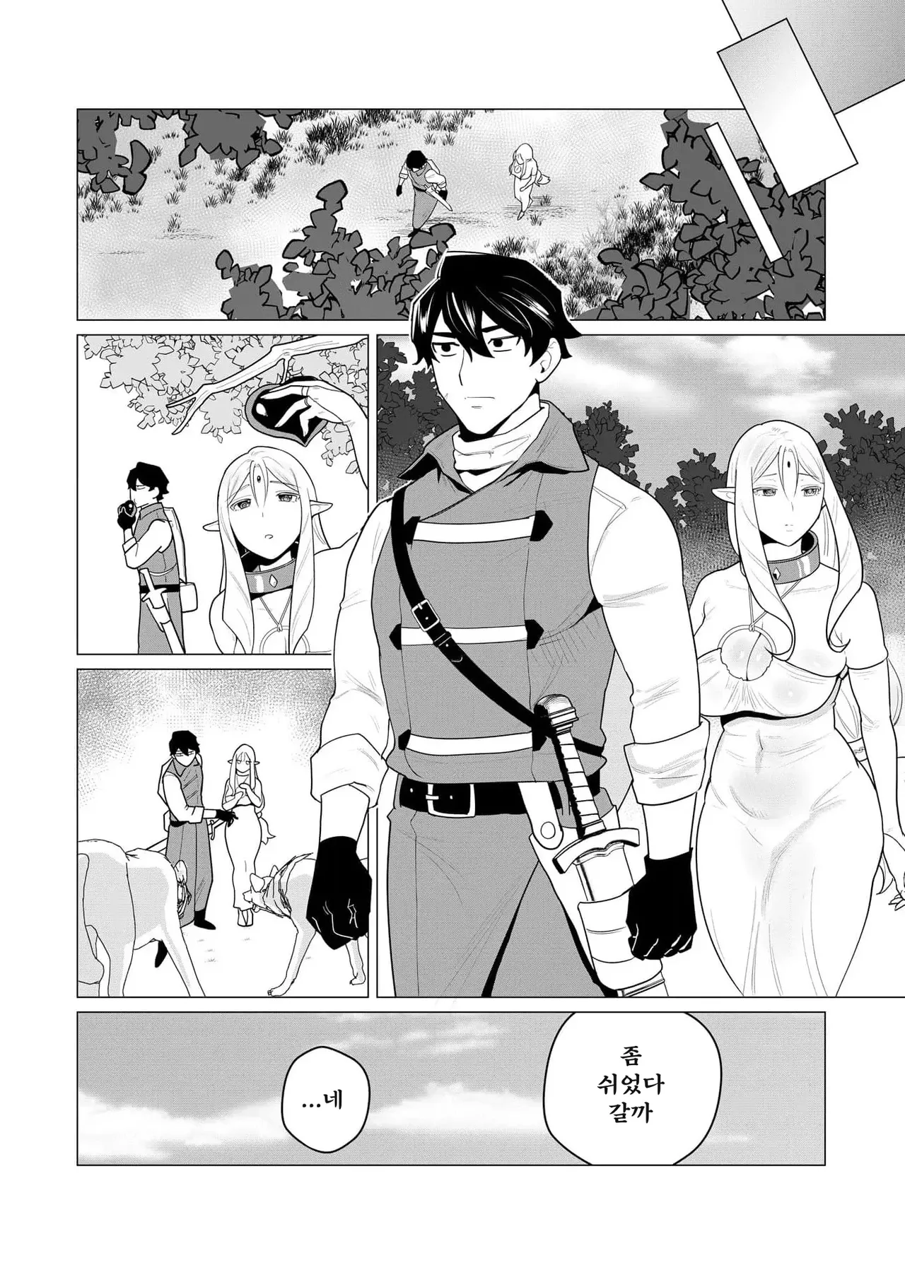 Manga Page 14