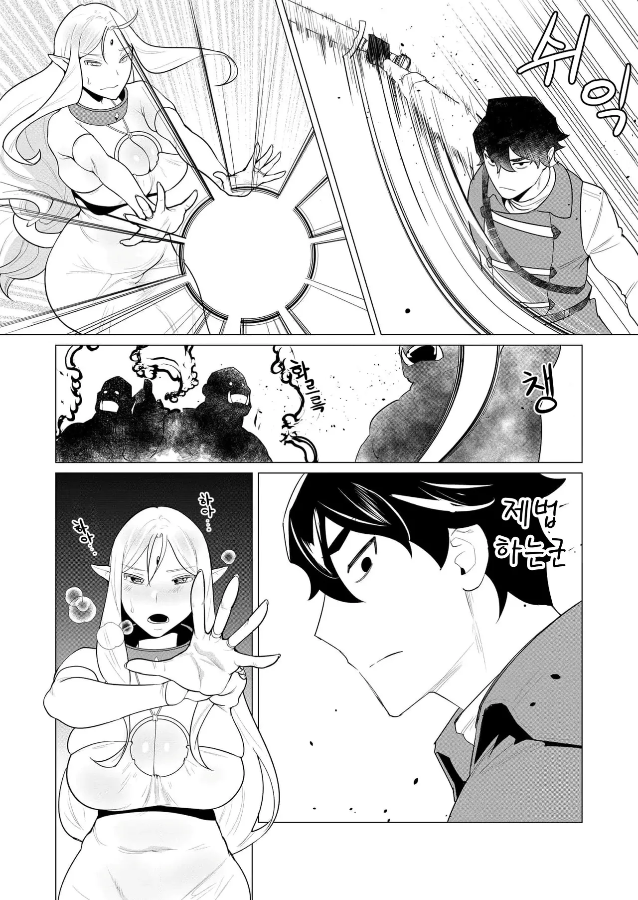 Manga Page 22