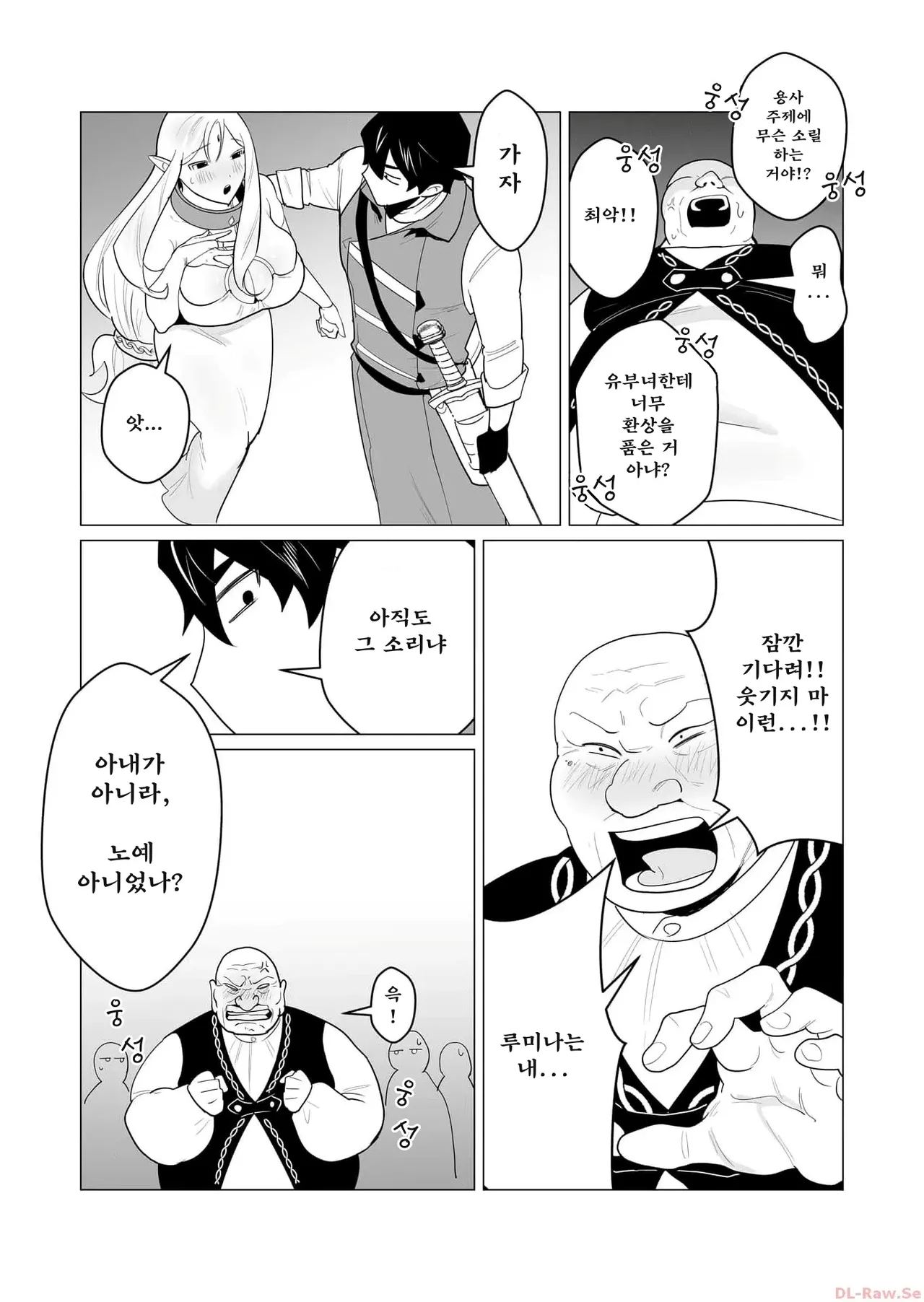 Manga Page 35