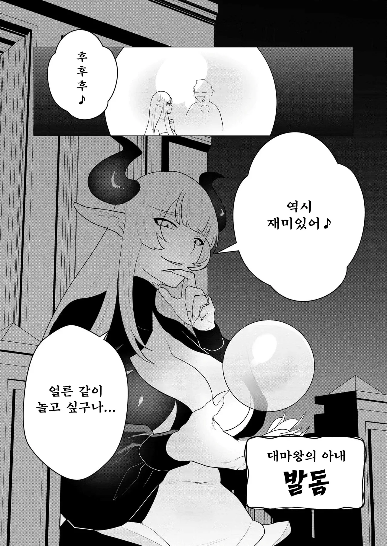 Manga Page 46