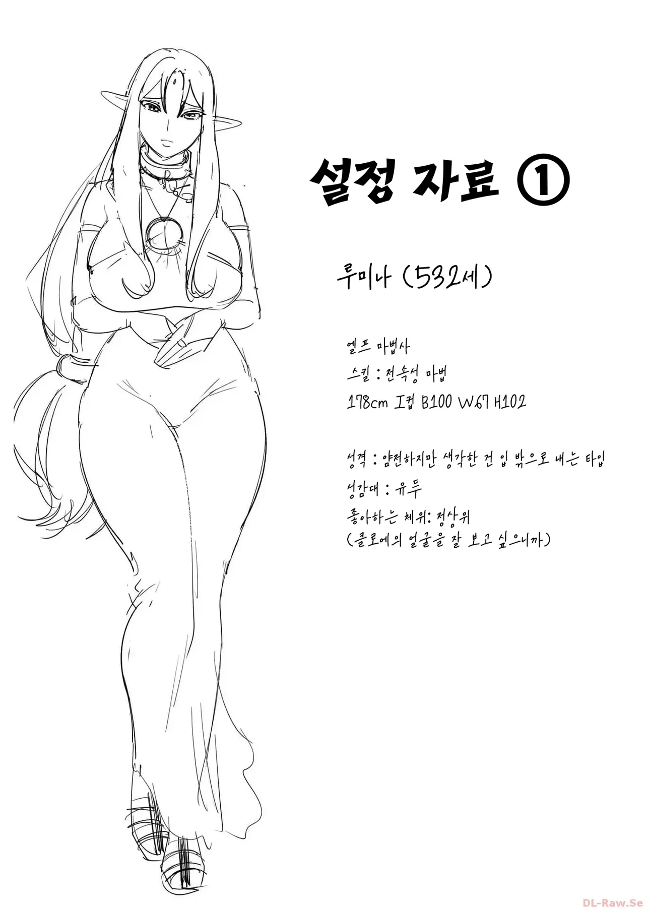 Manga Page 47