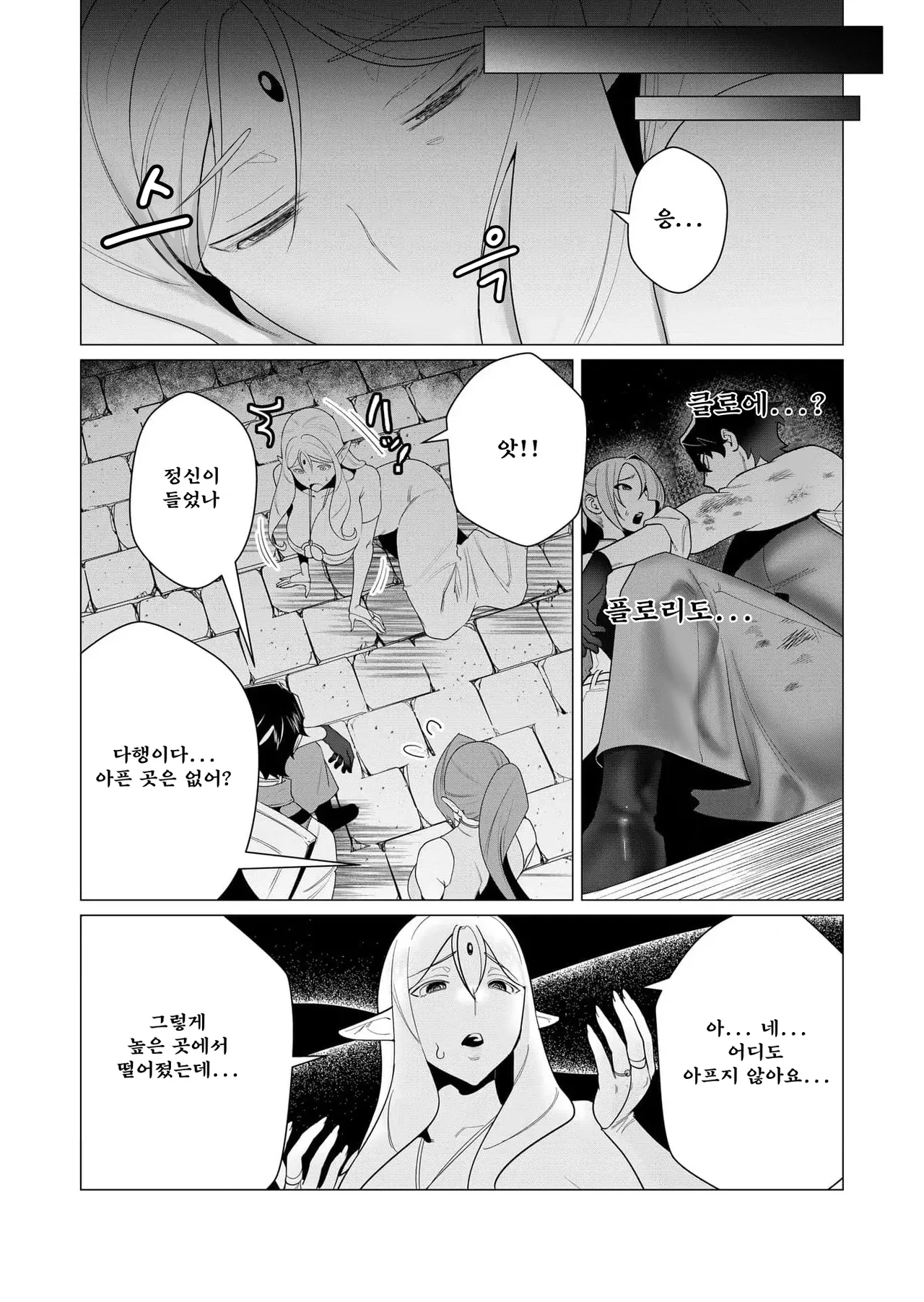 Manga Page 104