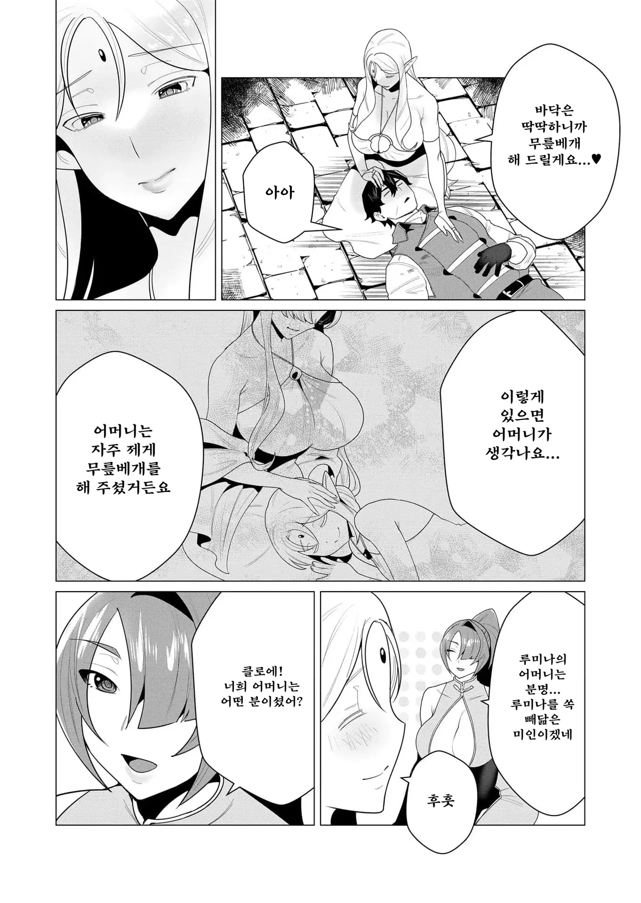 Manga Page 108