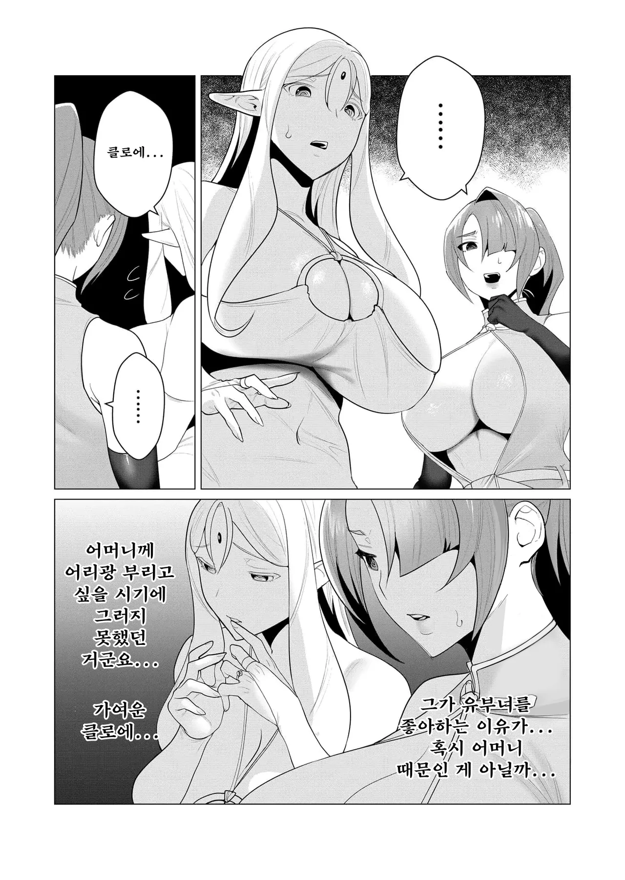 Manga Page 113