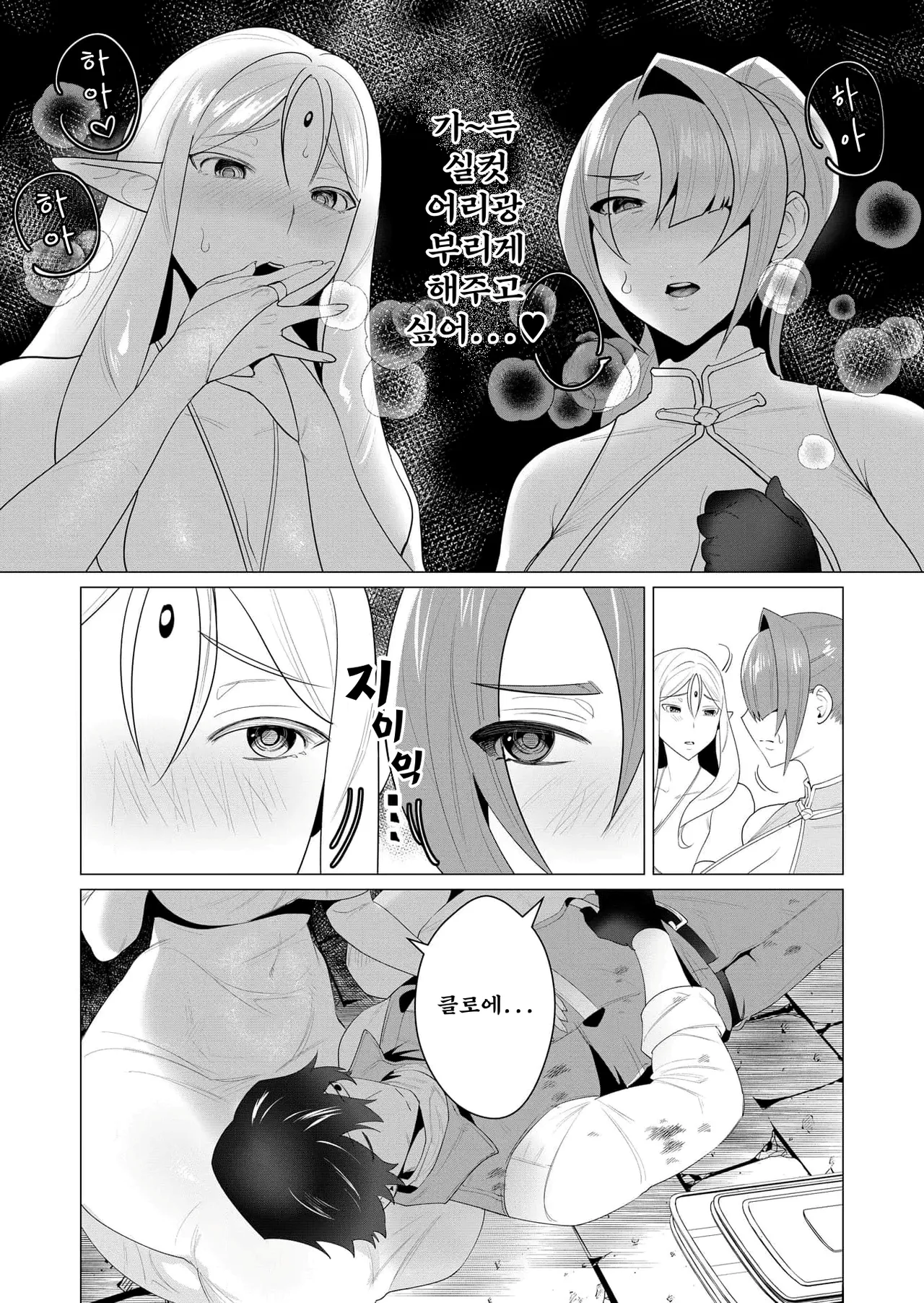 Manga Page 114